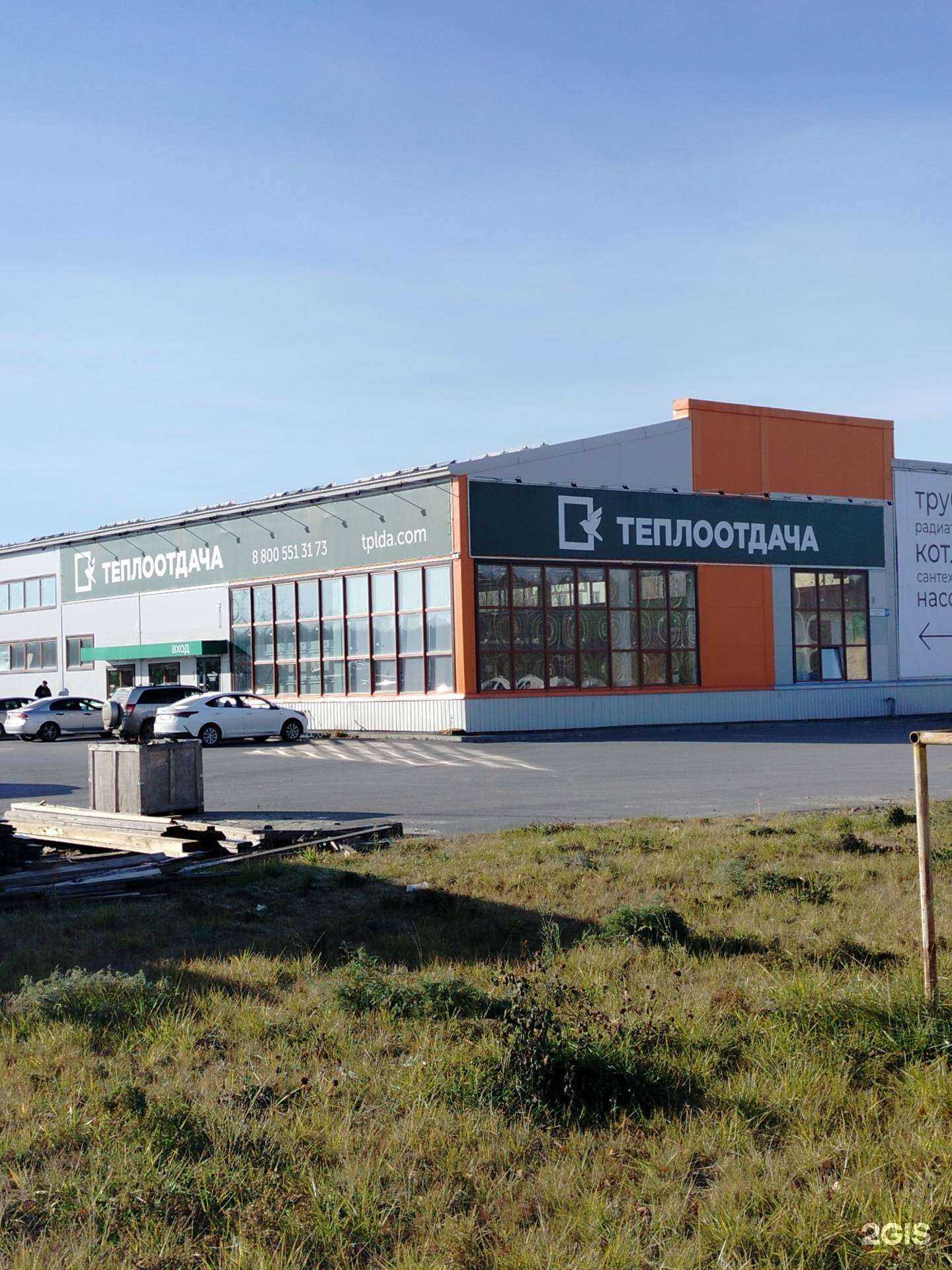 Отзывы на компанию Евро-сервис в Сургуте c фото - фотография 2 из 2