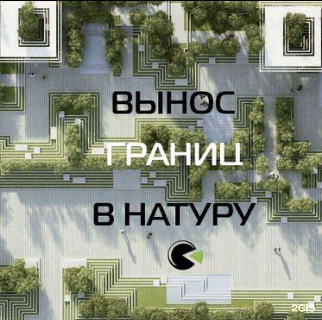 Отзывы на компанию Объект 39 в г. Калининград c фото