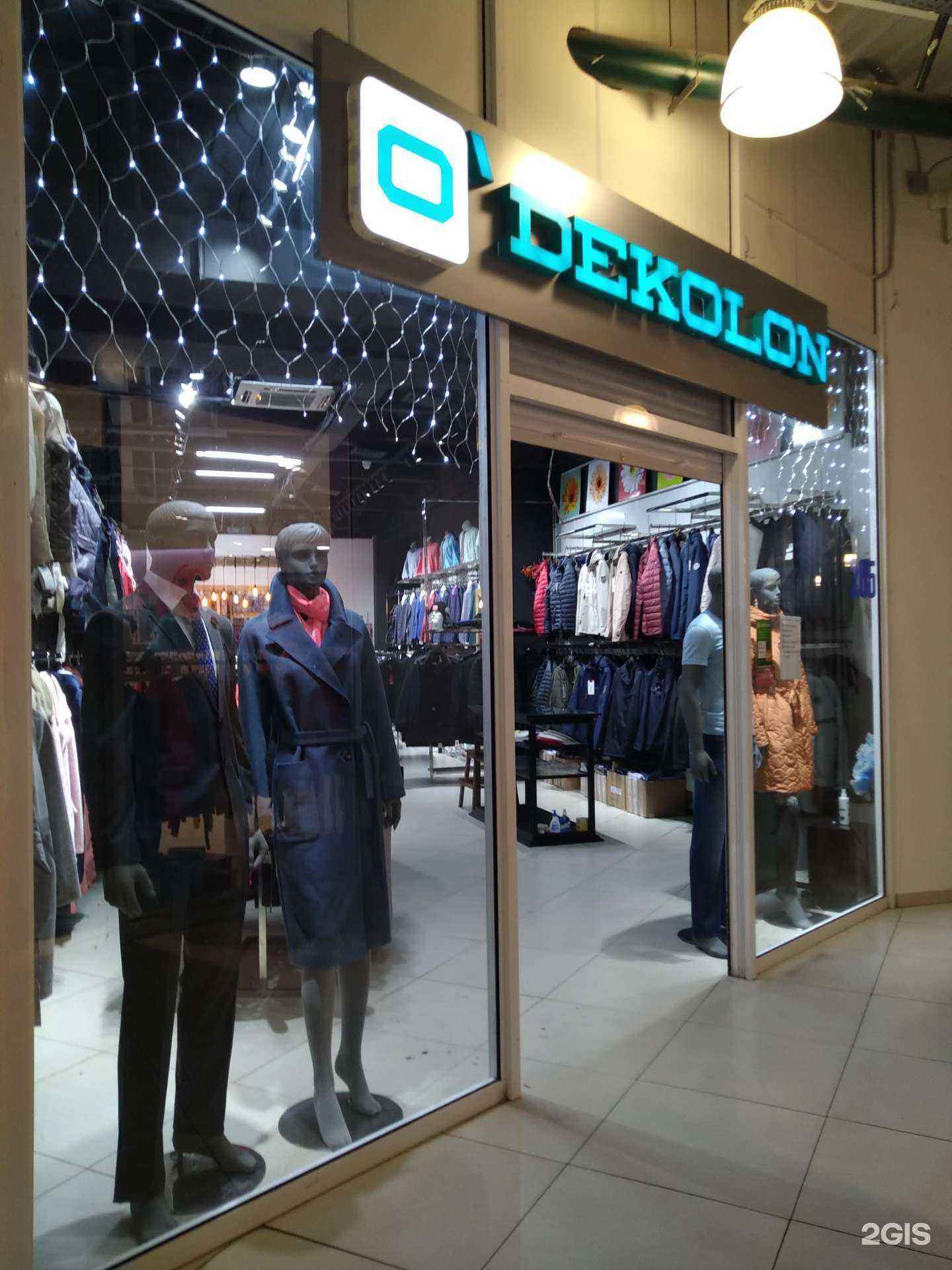 Отзывы на компанию O`decolon в г. Комсомольск-на-Амуре c фото