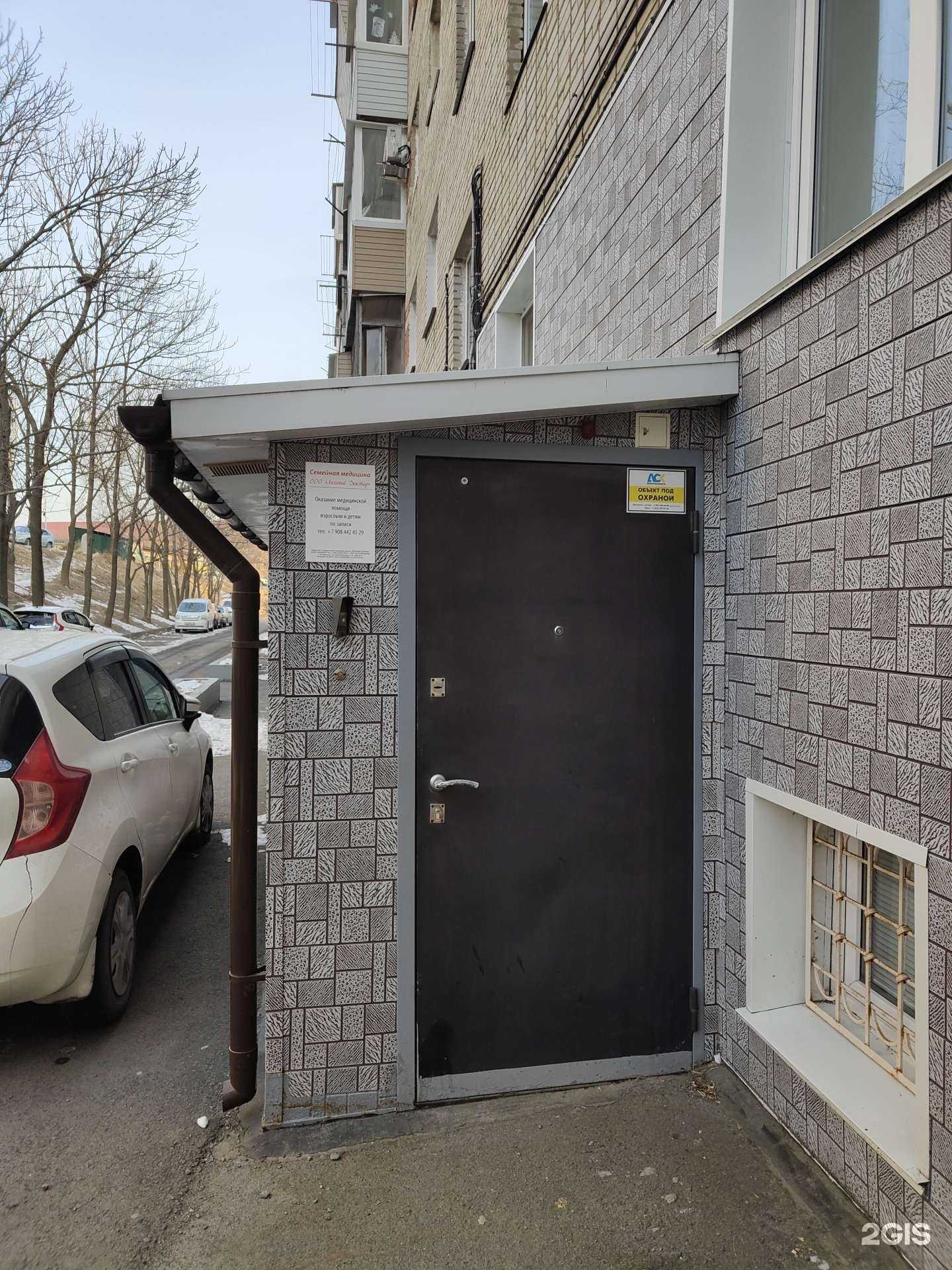 Отзывы на компанию Личный доктор в Владивостоке c фото