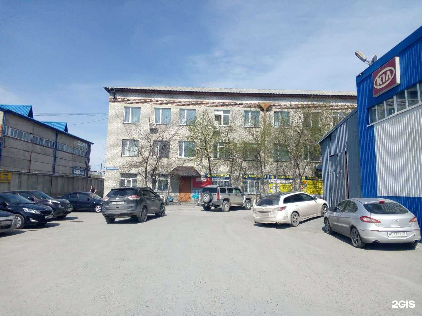 Отзывы на компанию Тюменский центр экспертизы и оценки в Тюмени c фото - фотография 2 из 2