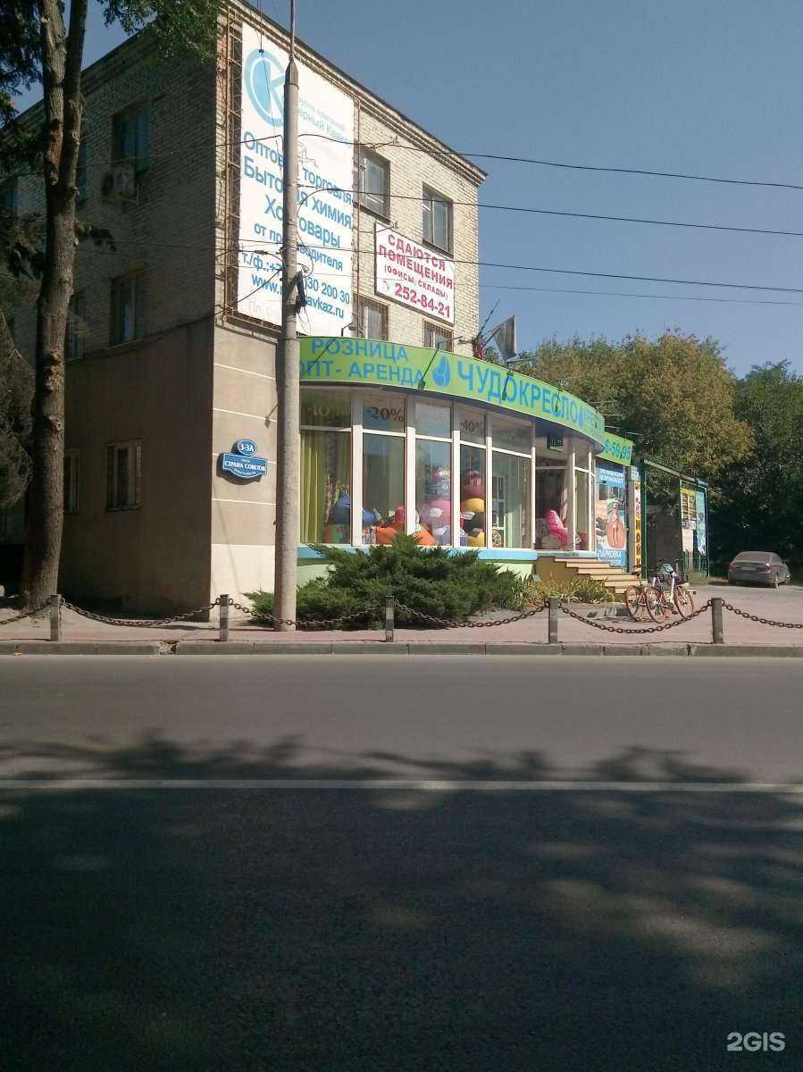 Отзывы на компанию Агроэксперт в г. Ростов-на-Дону c фото