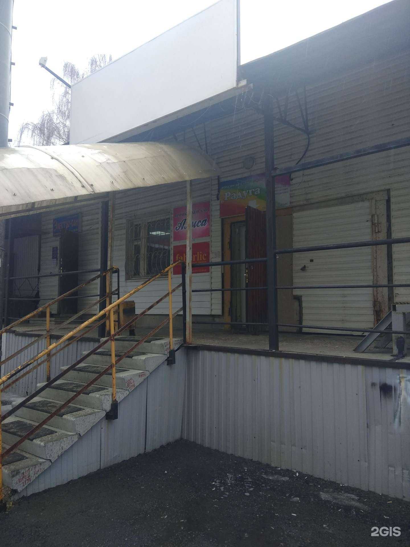 Отзывы на компанию Радуга в Рязани c фото