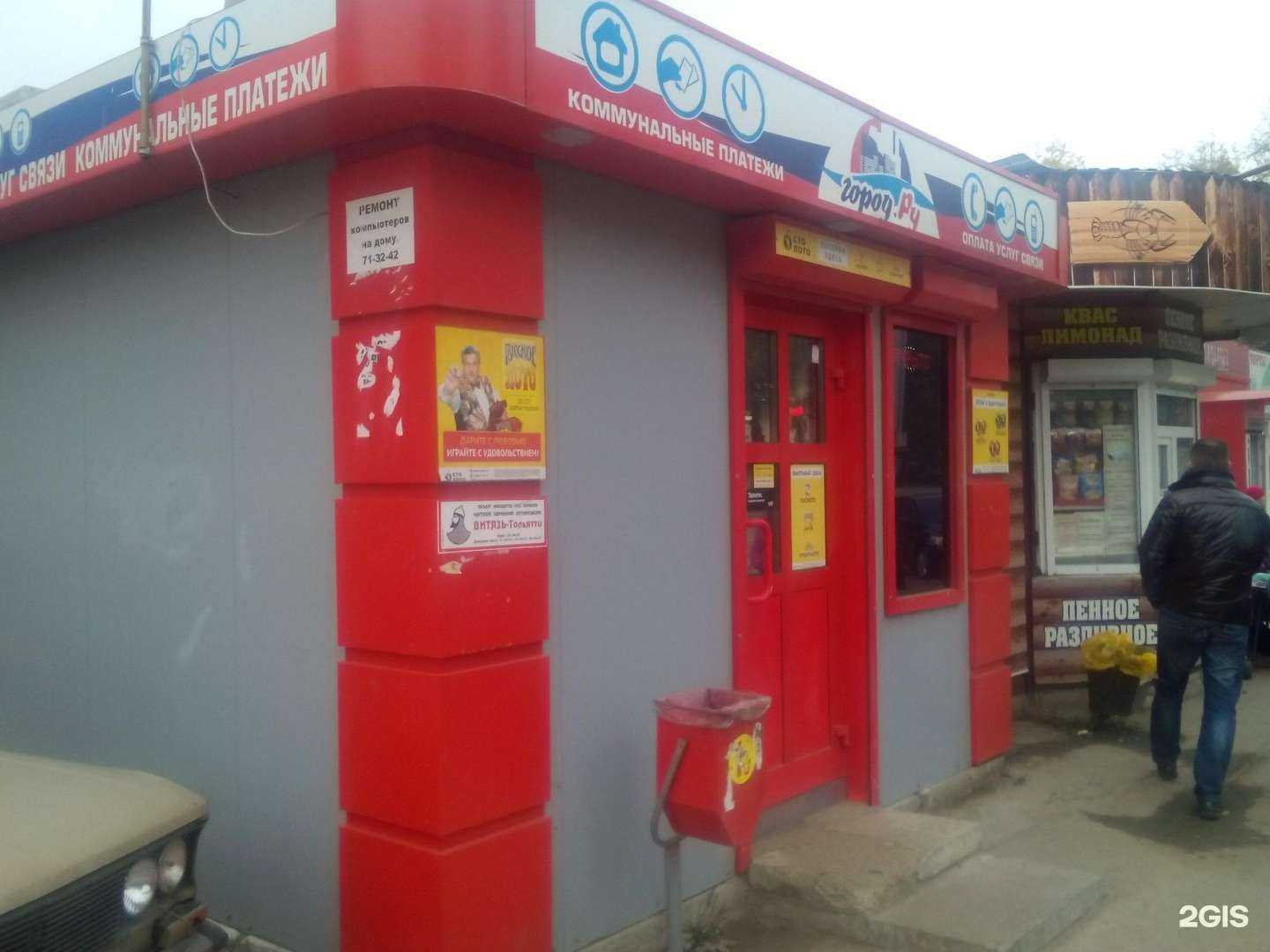 Отзывы на компанию Favorite Smoke в г. Тольятти c фото