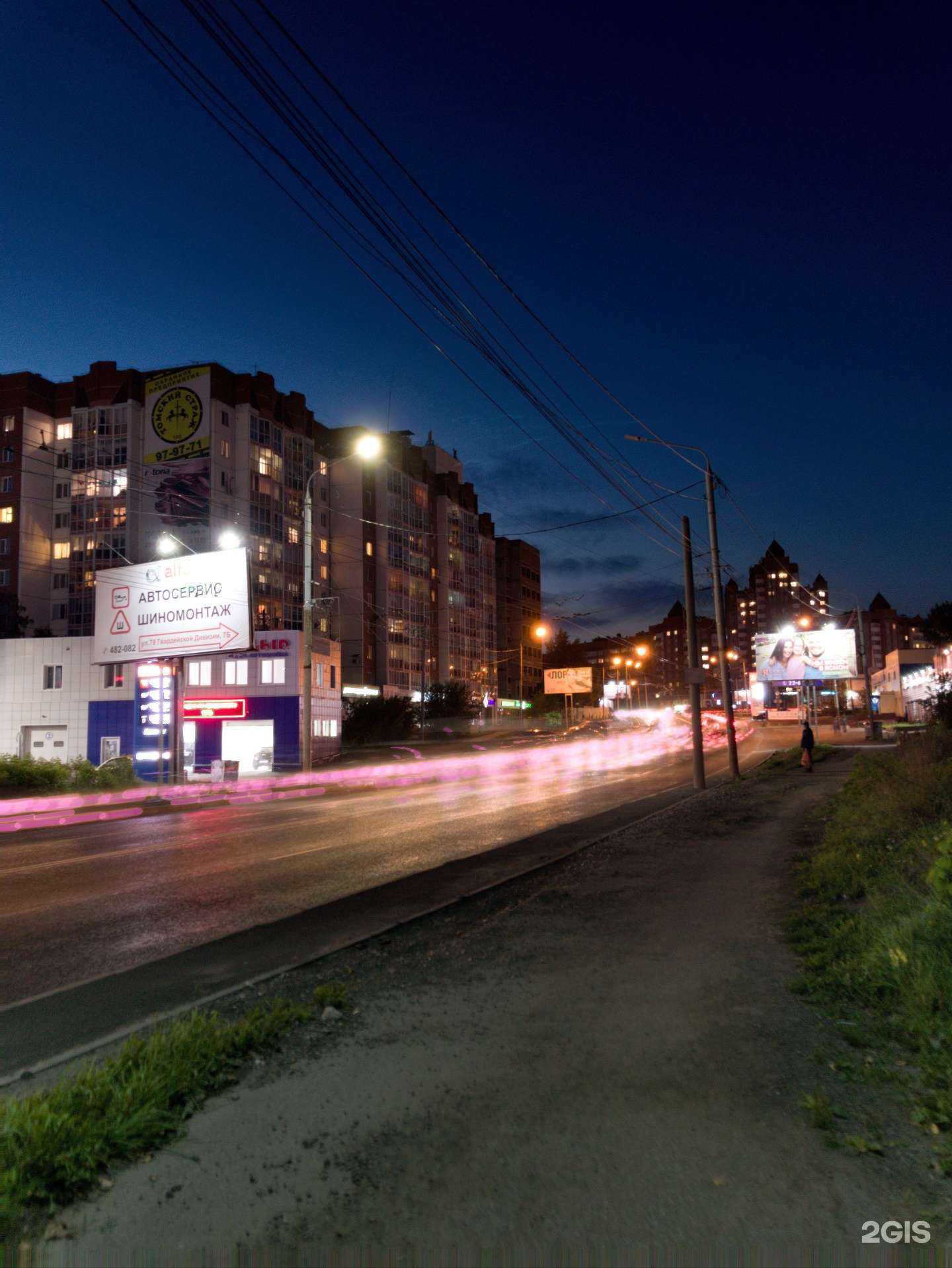 Отзывы на компанию Апартаменты Петровские в Томске c фото - фотография 2 из 2