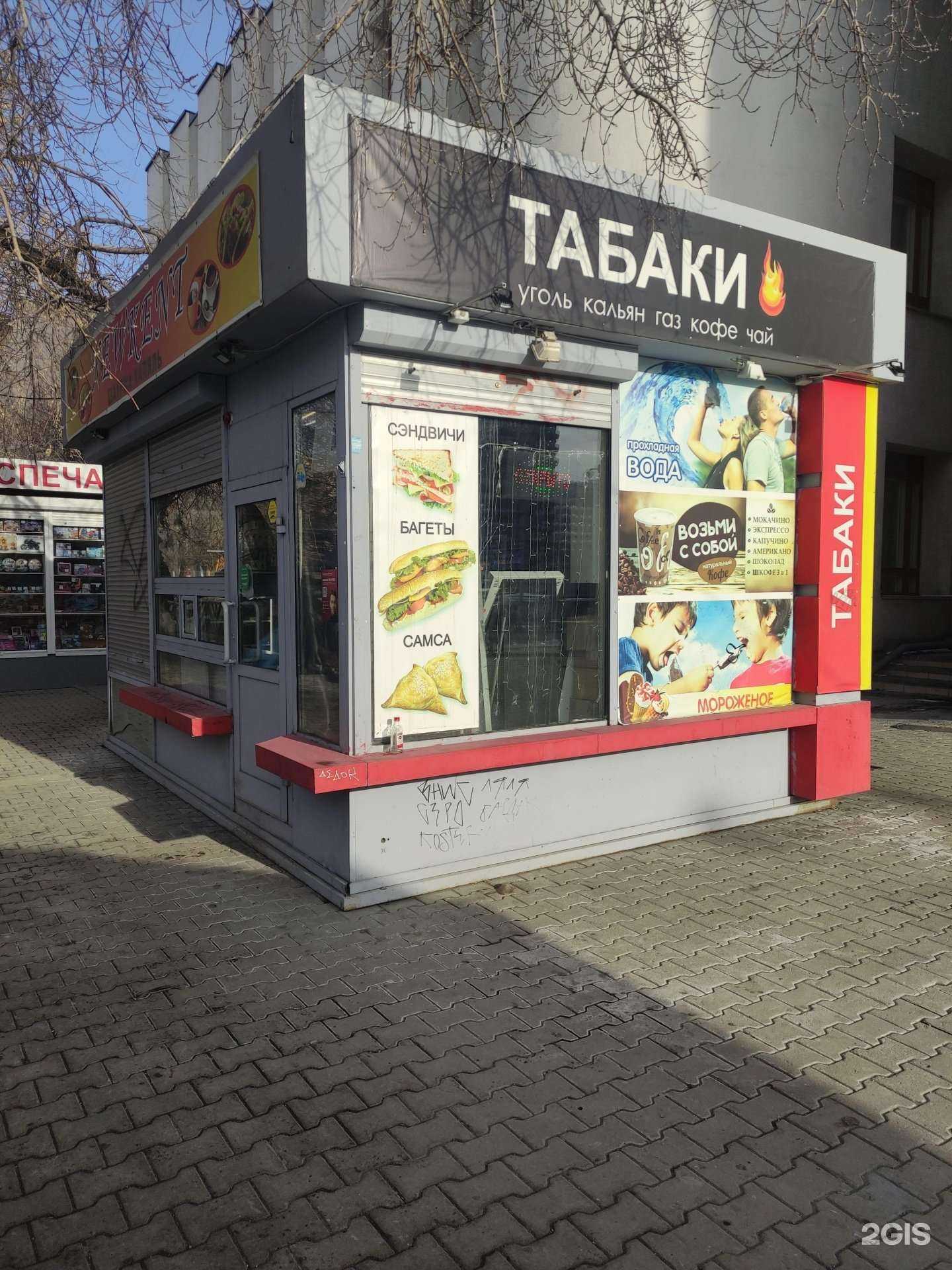 Отзывы на компанию Магазин разносортного товара в Екатеринбурге c фото