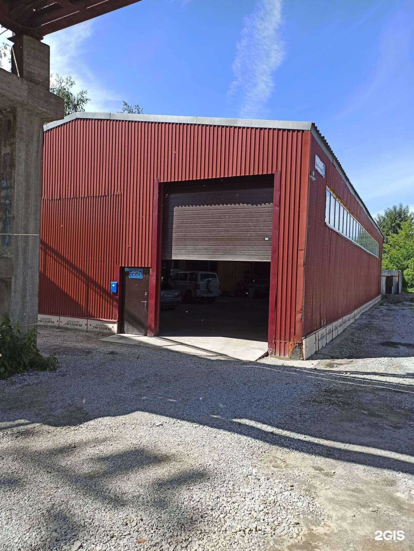 Отзывы на компанию РНТО в г. Екатеринбург c фото