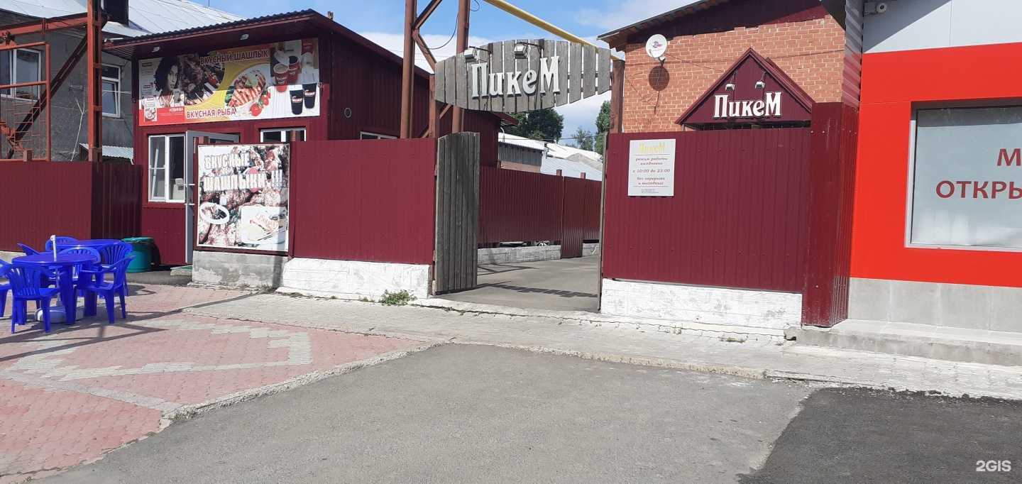 Отзывы на компанию Пк-Каприз в Кемерове c фото - фотография 2 из 2