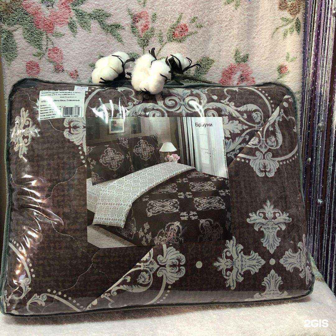 Отзывы на компанию Хлопковый мир в г. Саранск c фото