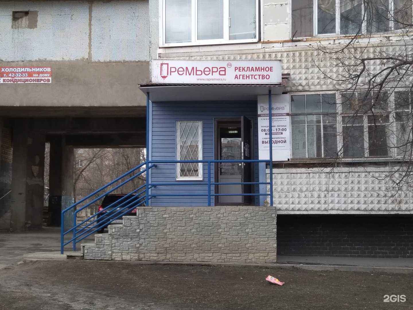 Отзывы на компанию Принт 31 в Старом Осколе c фото