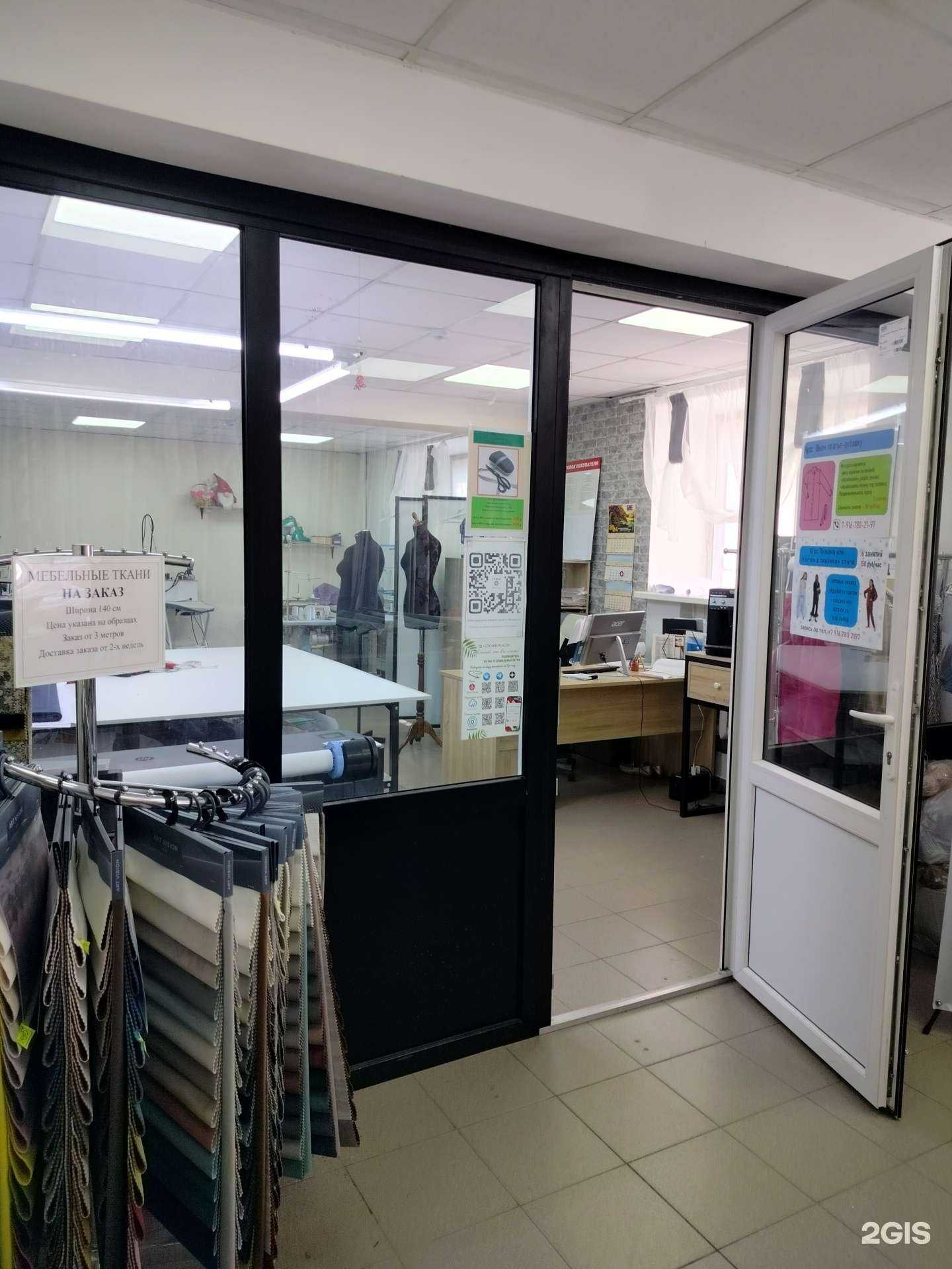 Отзывы на компанию Шьём не дома в г. Ногинск c фото