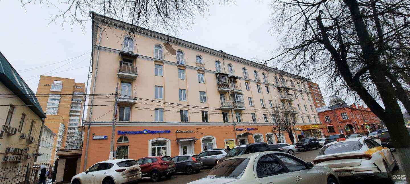 Отзывы на компанию Баурат-Н в Подольске c фото - фотография 2 из 2