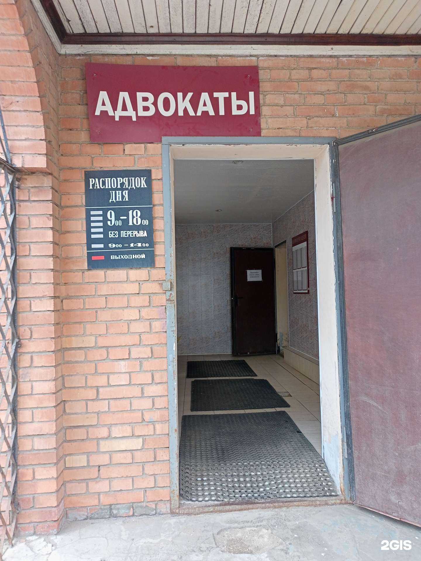 Отзывы на компанию Юридический центр недвижимости в Иванове c фото