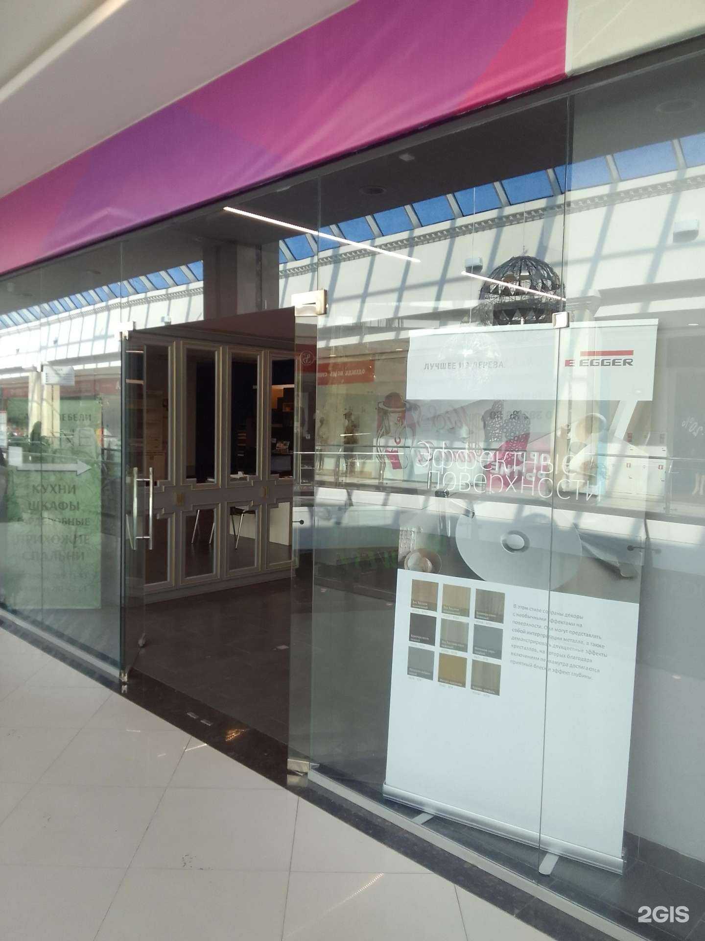 Отзывы на компанию Vitalia в Белгороде c фото