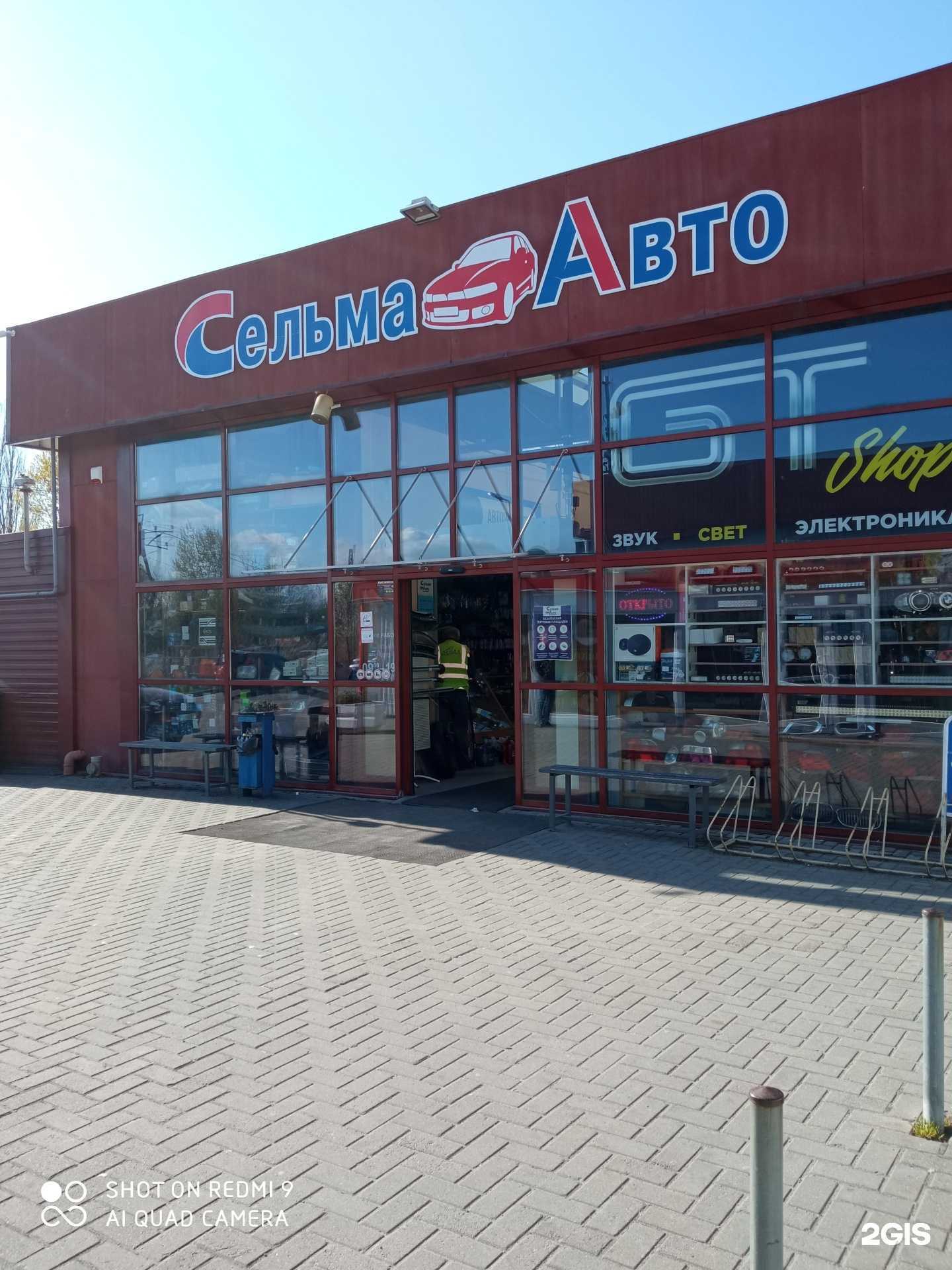 Отзывы на компанию Магазин автозеркал и оптики в г. Калининград c фото