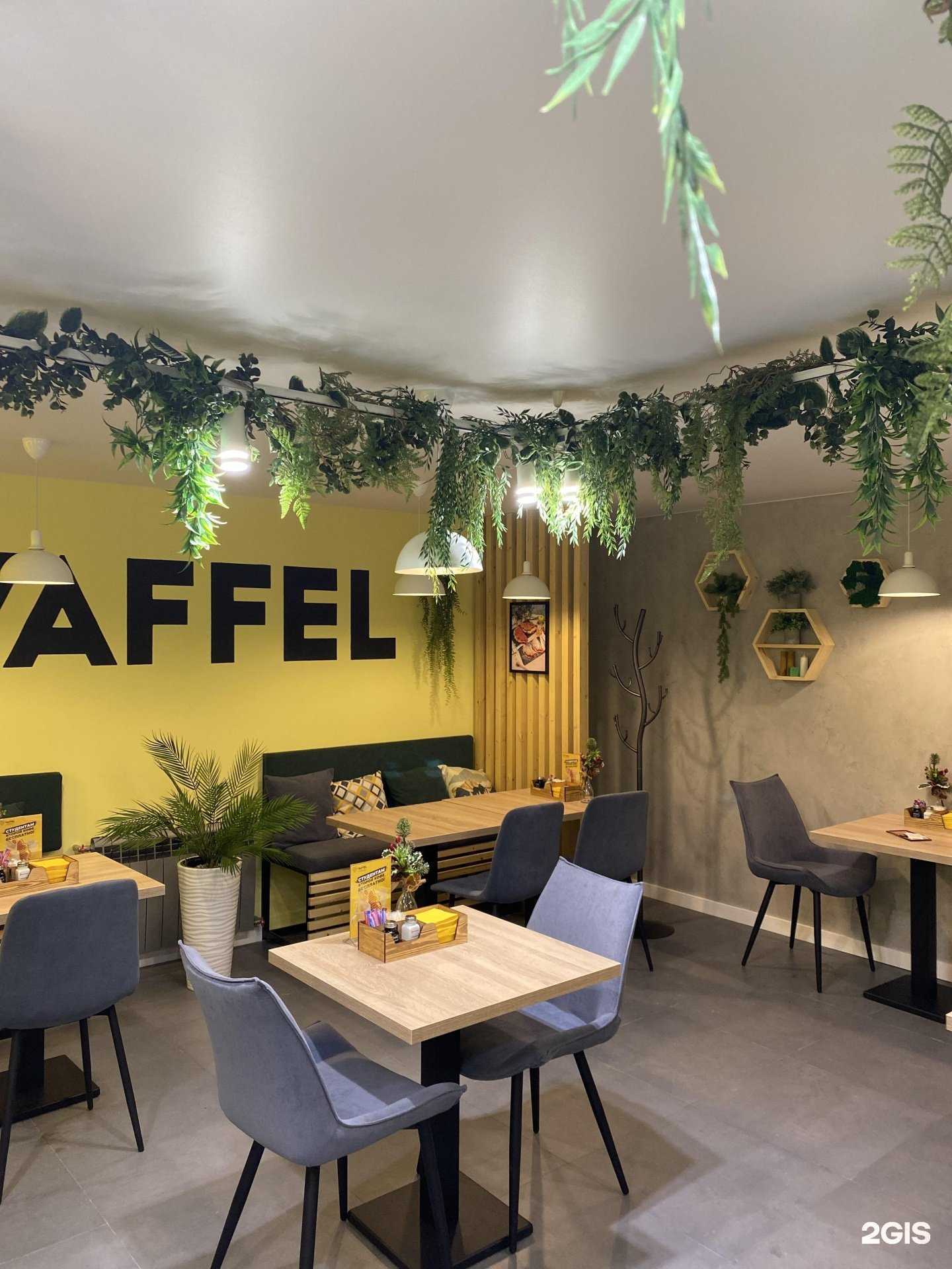 Отзывы на компанию Vaffel в г. Брянск c фото