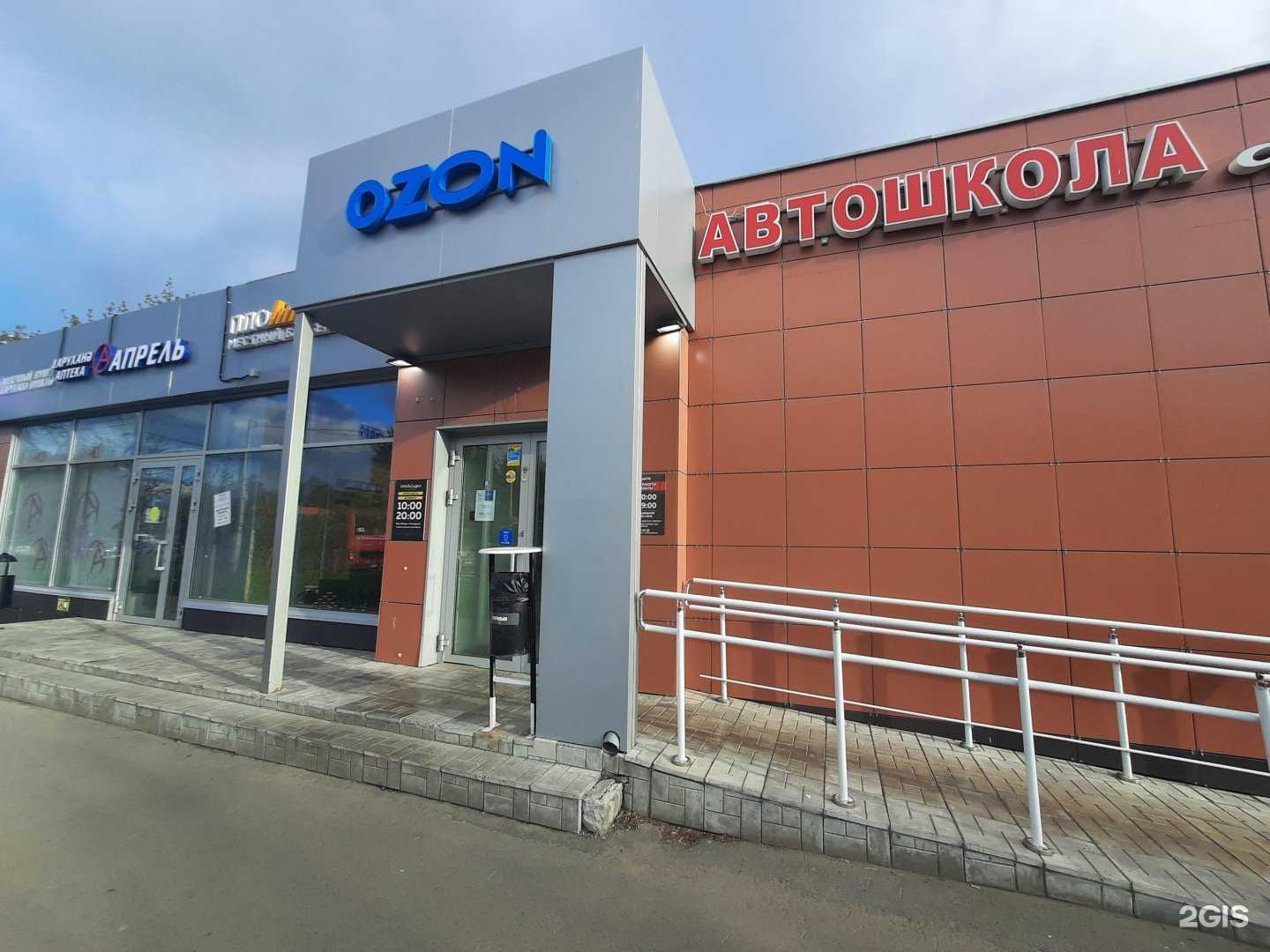 Отзывы на компанию Альбатрос в Казани c фото