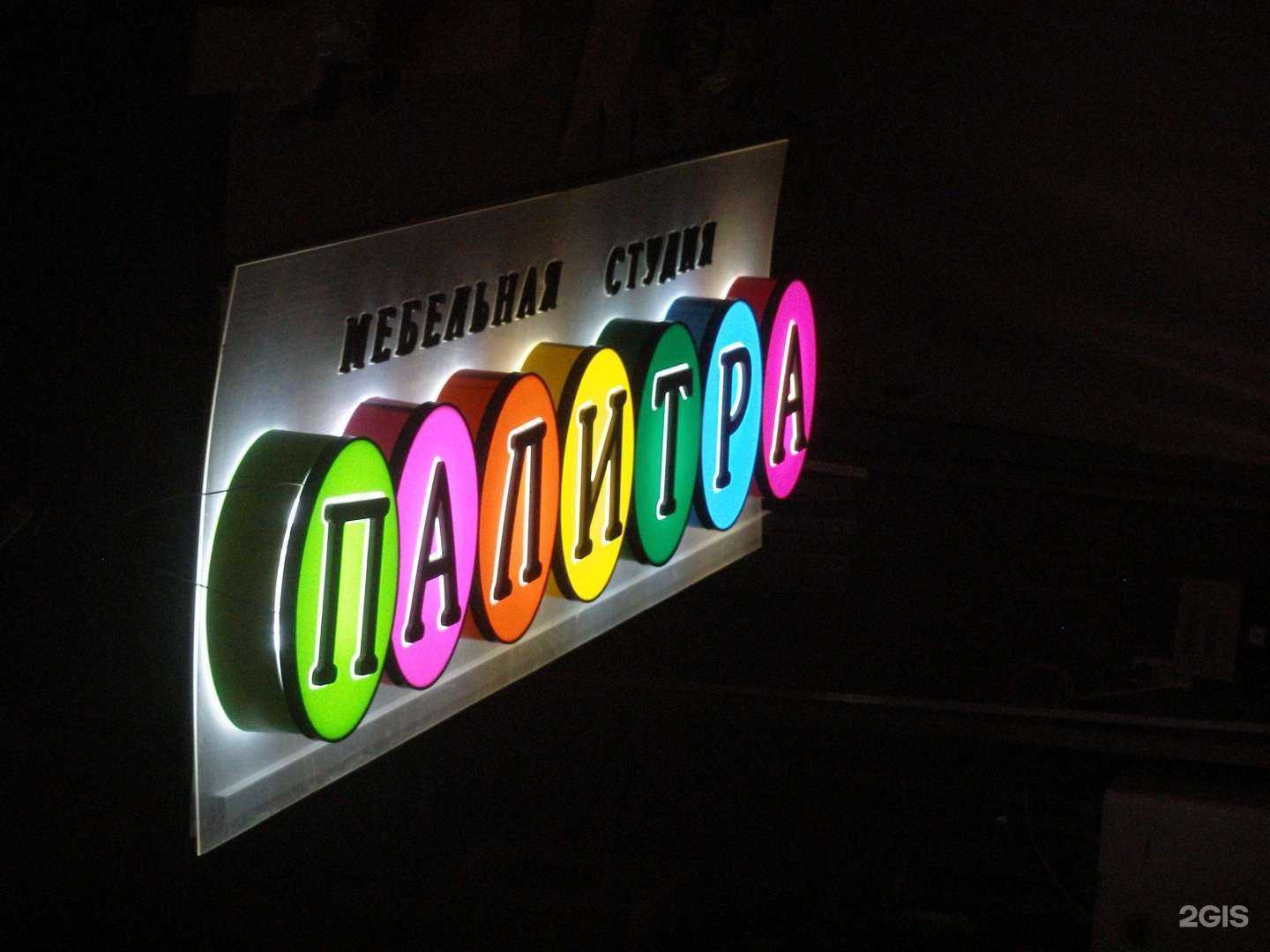 Отзывы на компанию Профиль в г. Курск c фото