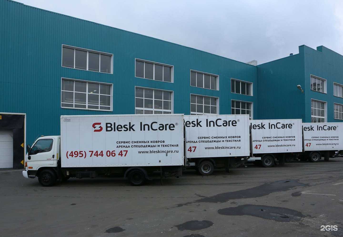 Отзывы на компанию Blesk incare в Балашихе c фото