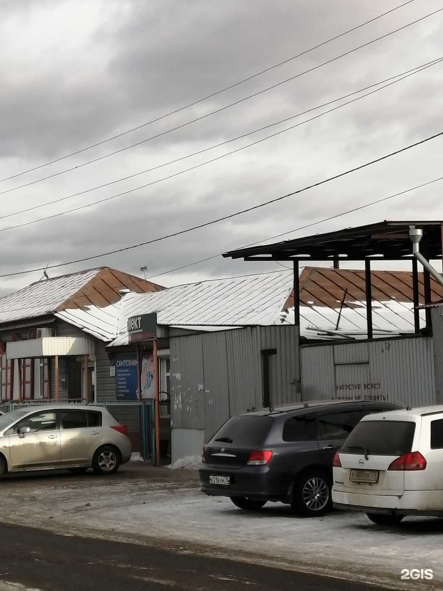 Отзывы на компанию Сантехкомплект в Чите c фото - фотография 2 из 2