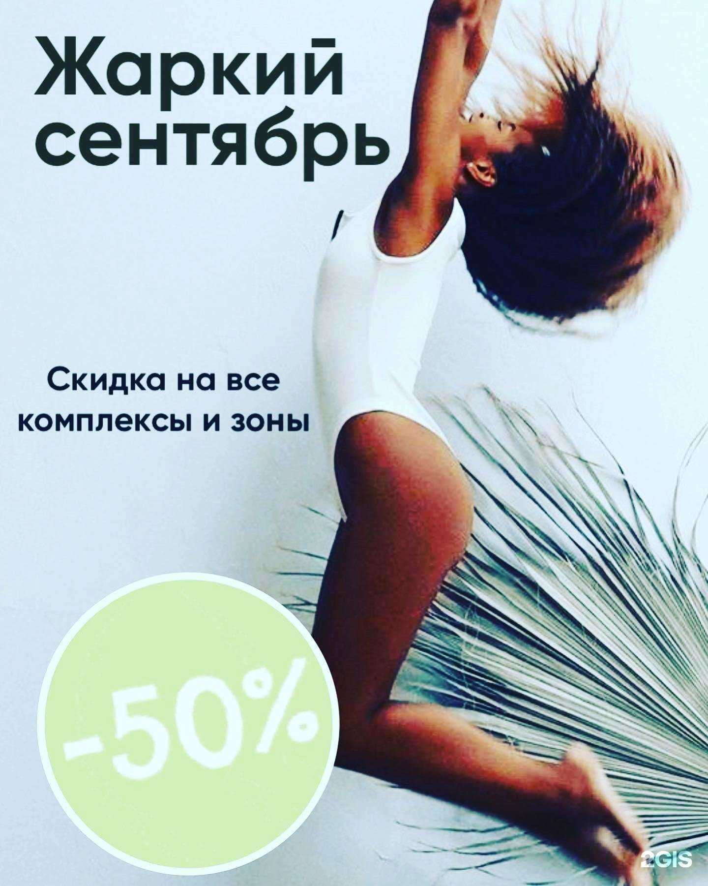 Отзывы на компанию Laser4you.Tlt в Тольятти c фото