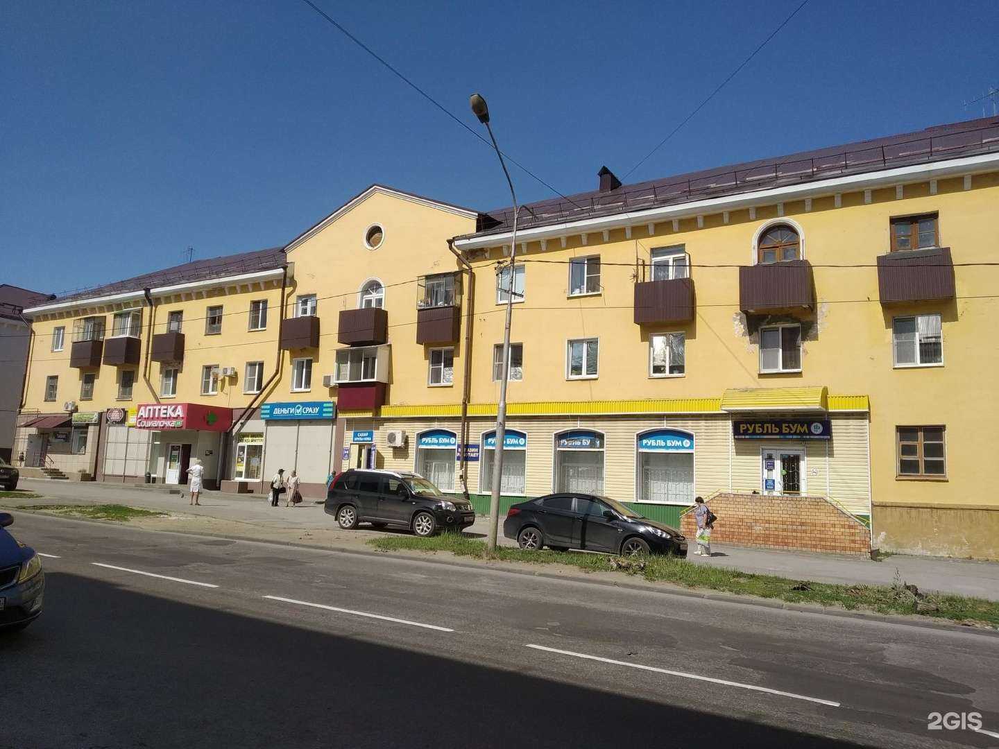 Отзывы на компанию Махорка в Липецке c фото - фотография 2 из 2