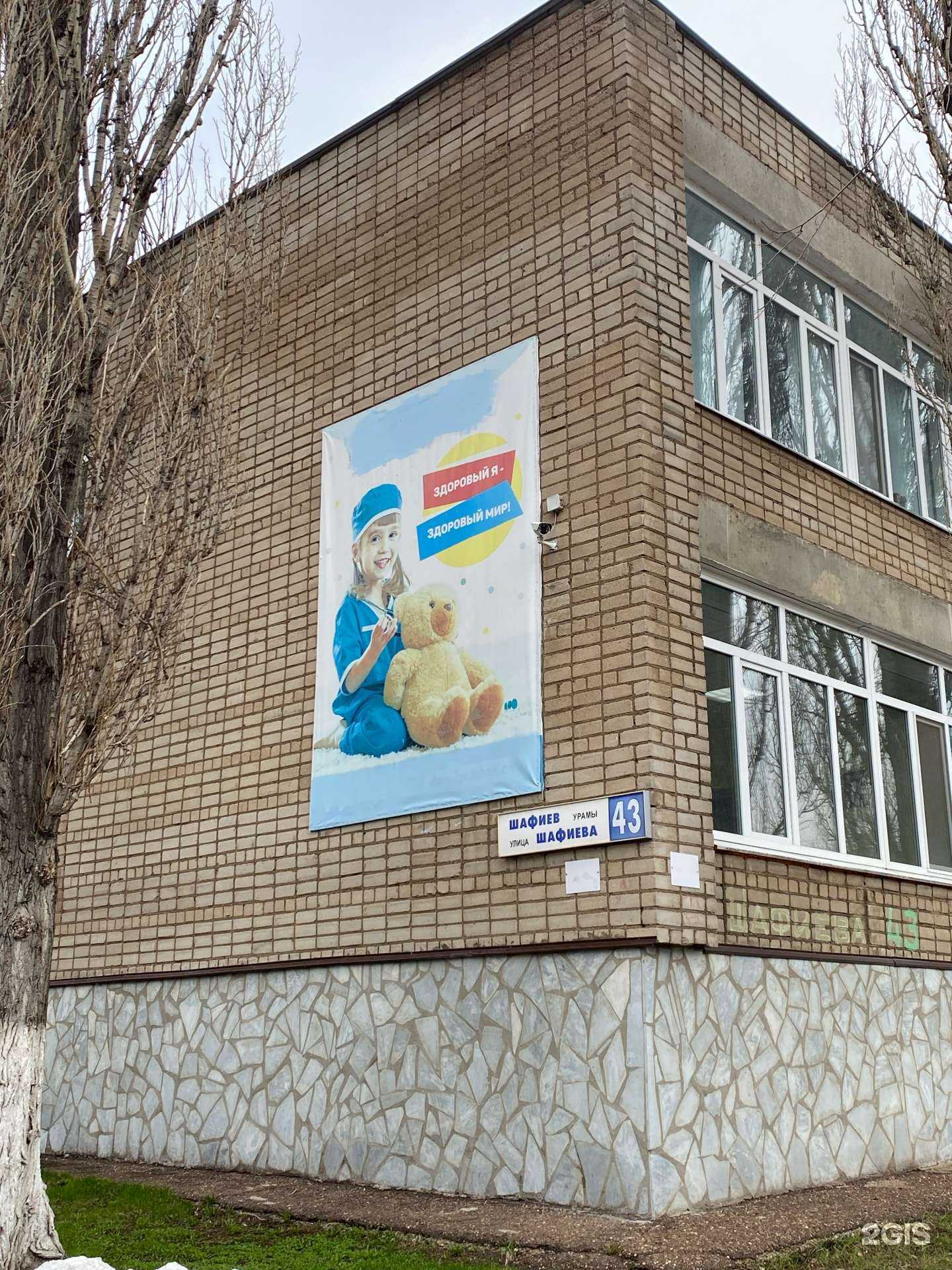 Отзывы на компанию Детское отделение в Стерлитамаке c фото