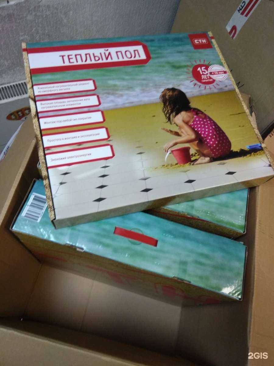 Отзывы на компанию Энергосберегающее отопление в г. Новосибирск c фото