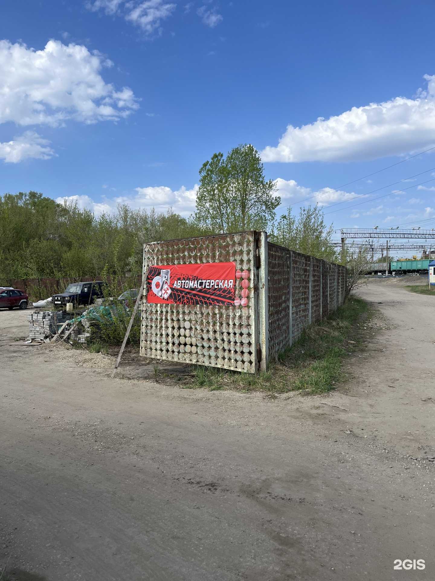 Отзывы на компанию Автосервис в г. Пенза c фото