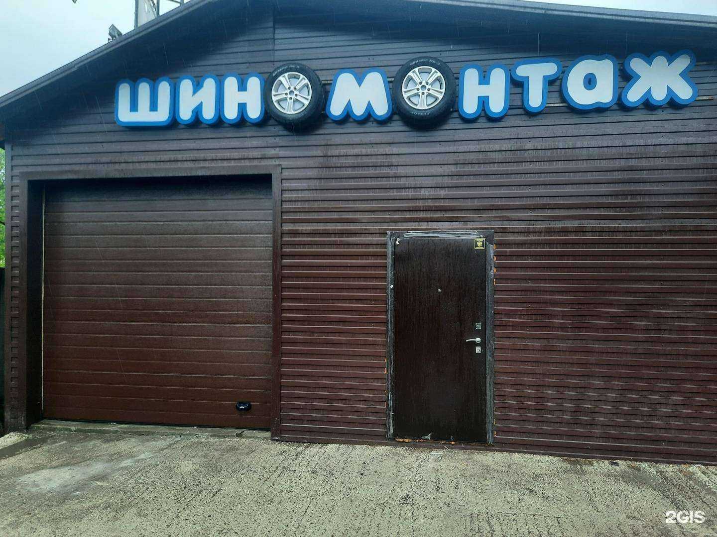 Отзывы на компанию Turboservice detail в г. Красноярск c фото