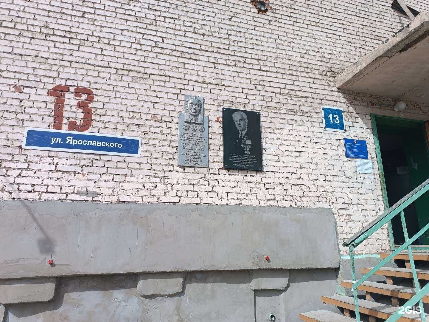 Отзывы на компанию Base14 в Якутске c фото - фотография 2 из 2