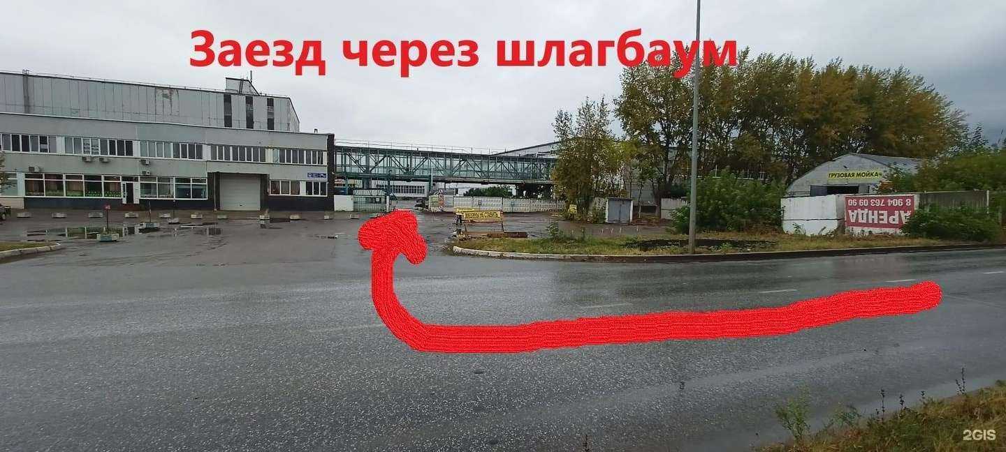 Отзывы на компанию Нелмар в г. Набережные Челны c фото