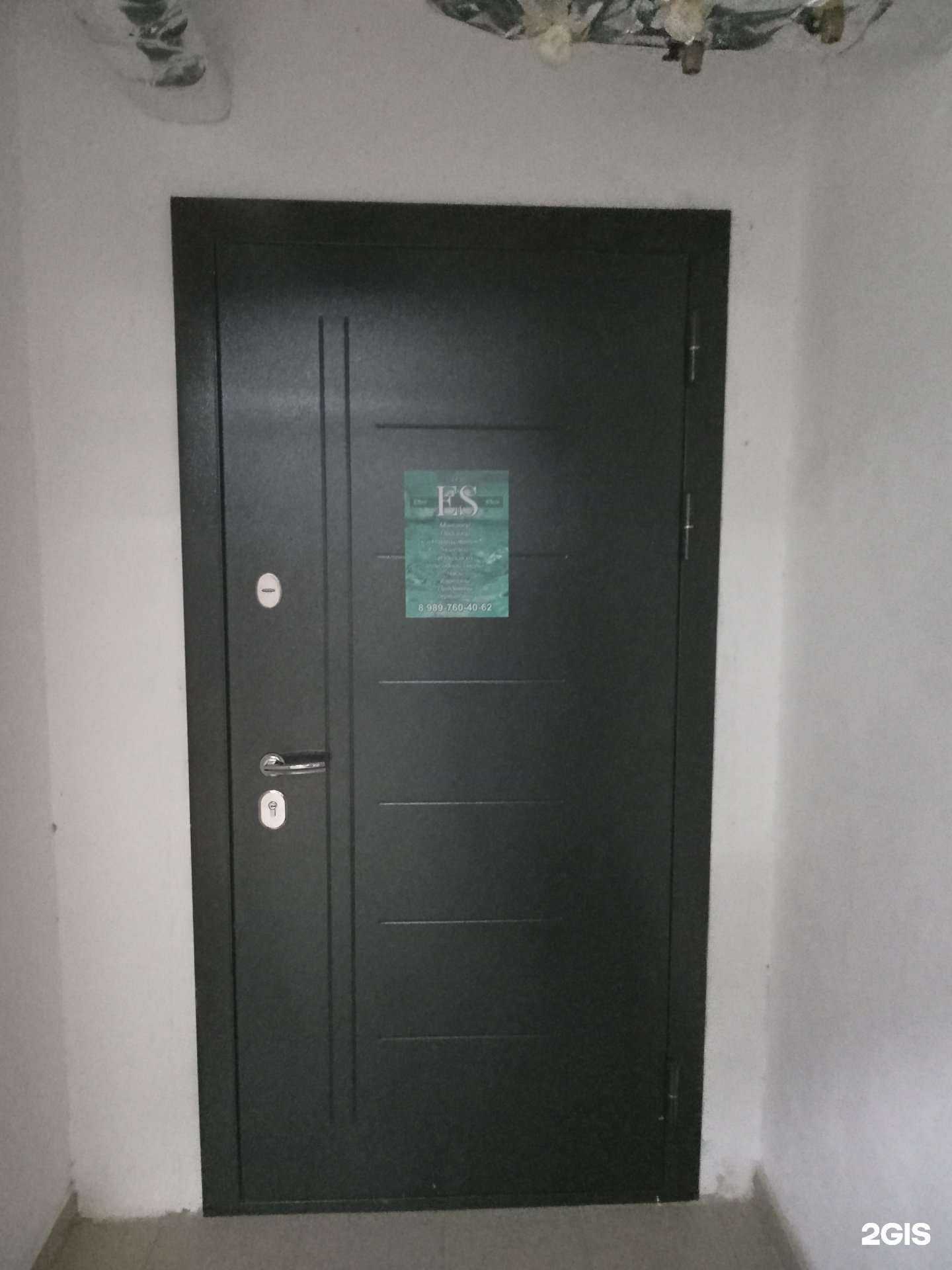 Отзывы на компанию ES в Новороссийске c фото