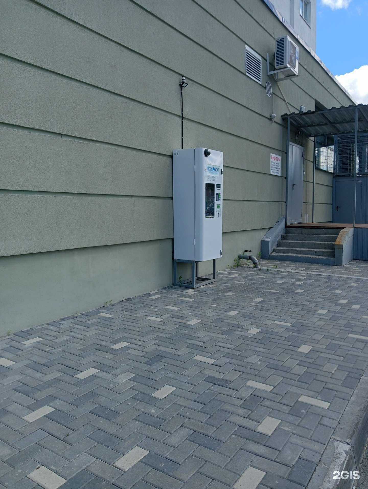 Отзывы на компанию Водобот в Новосибирске c фото