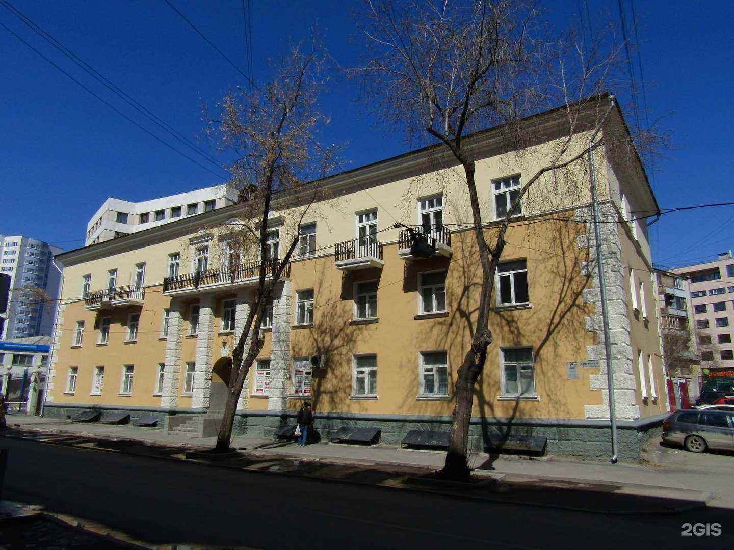 Отзывы на компанию Урал в г. Екатеринбург c фото