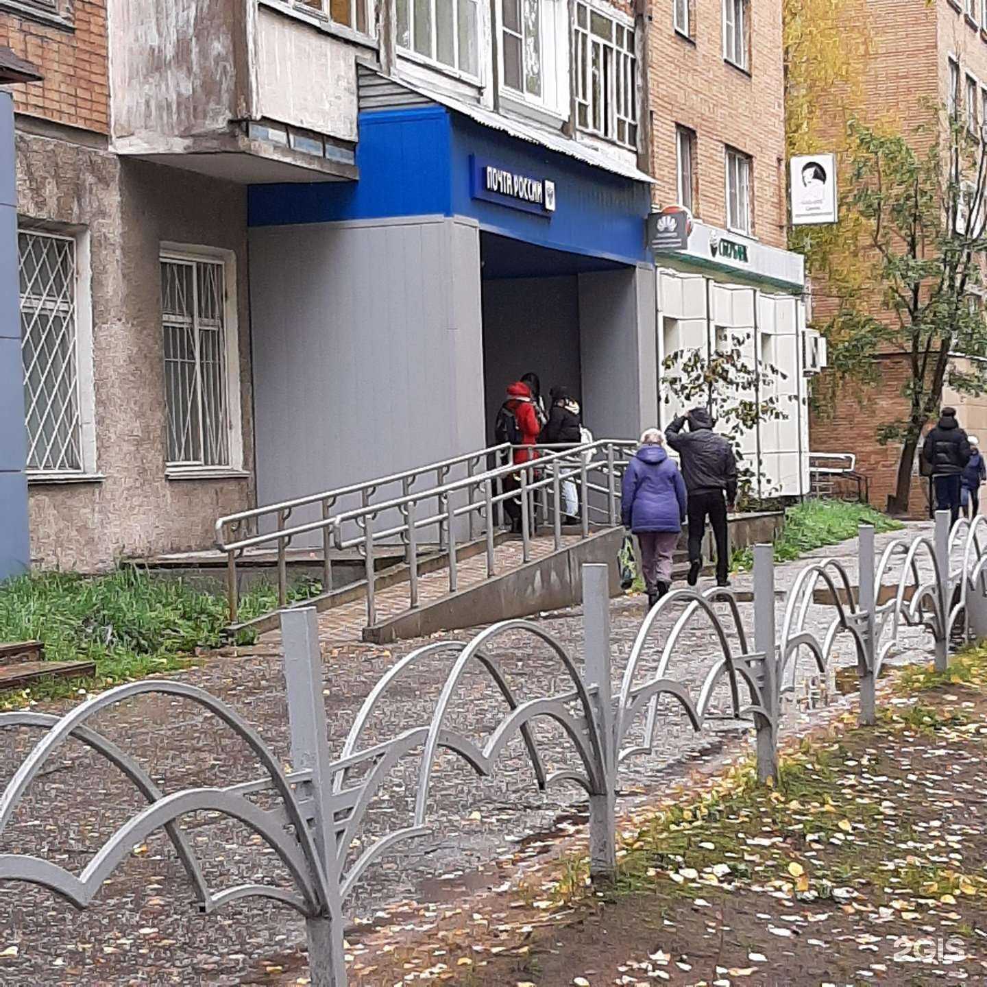 Отзывы на компанию Почта России в г. Сыктывкар c фото