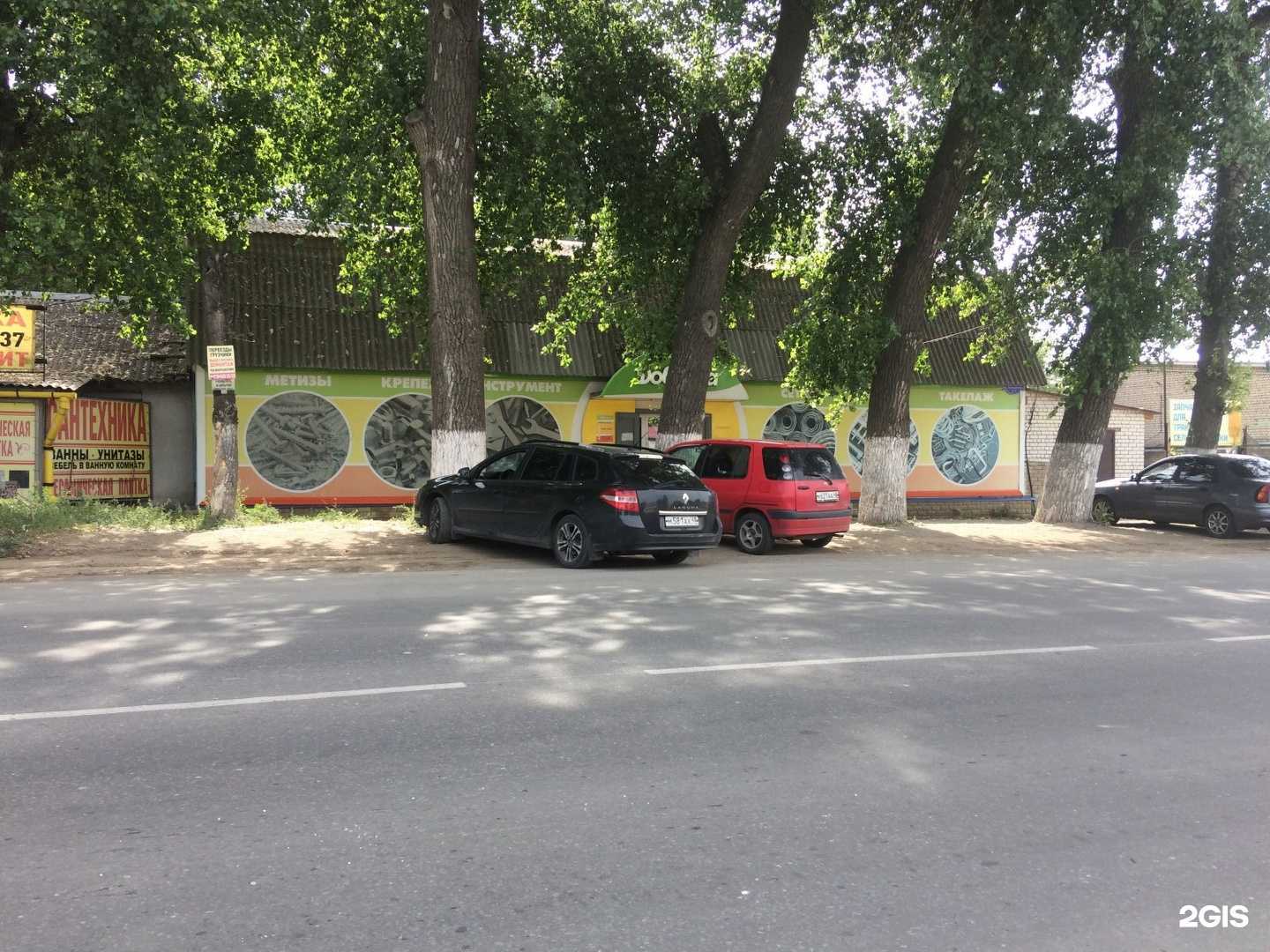 Отзывы на компанию Доброга в г. Липецк c фото