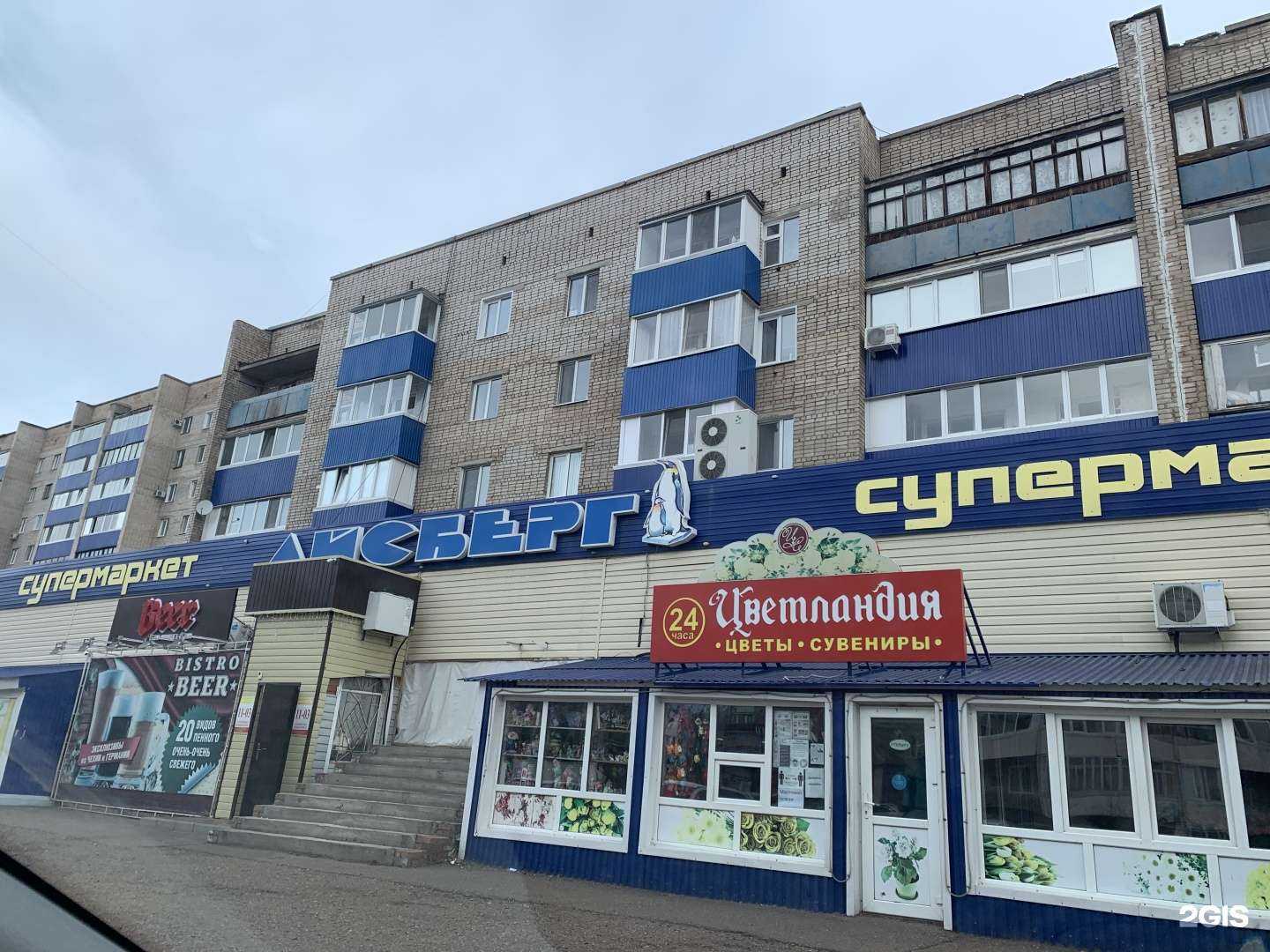 Отзывы на компанию Кот бегемот в Мелеузе c фото