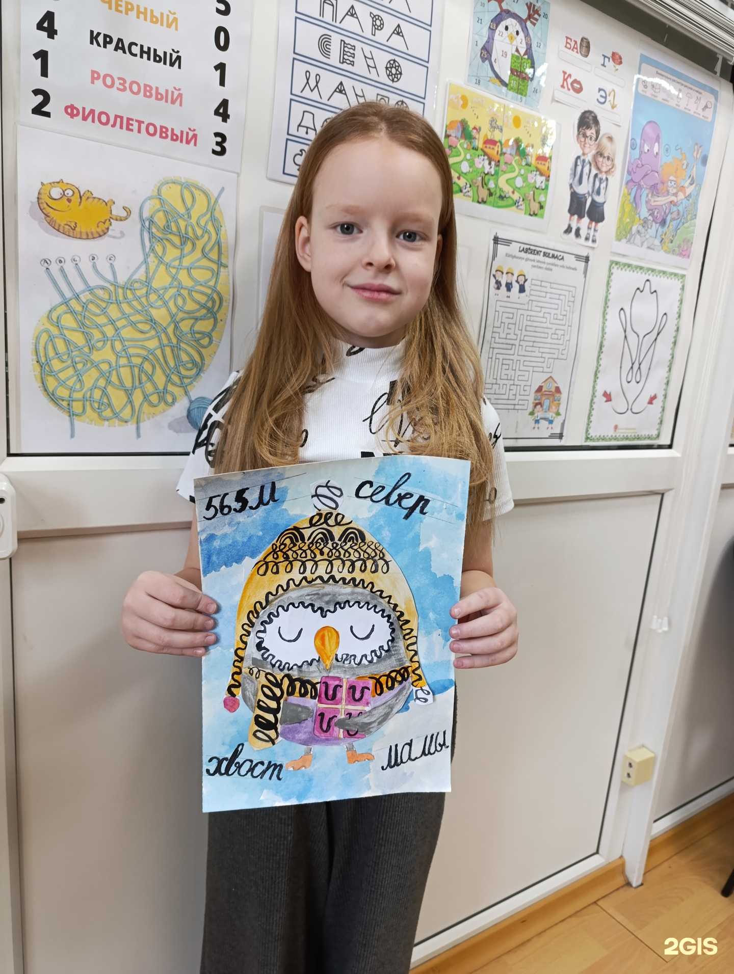 Отзывы на компанию Бесконечное развитие в Красноярске c фото