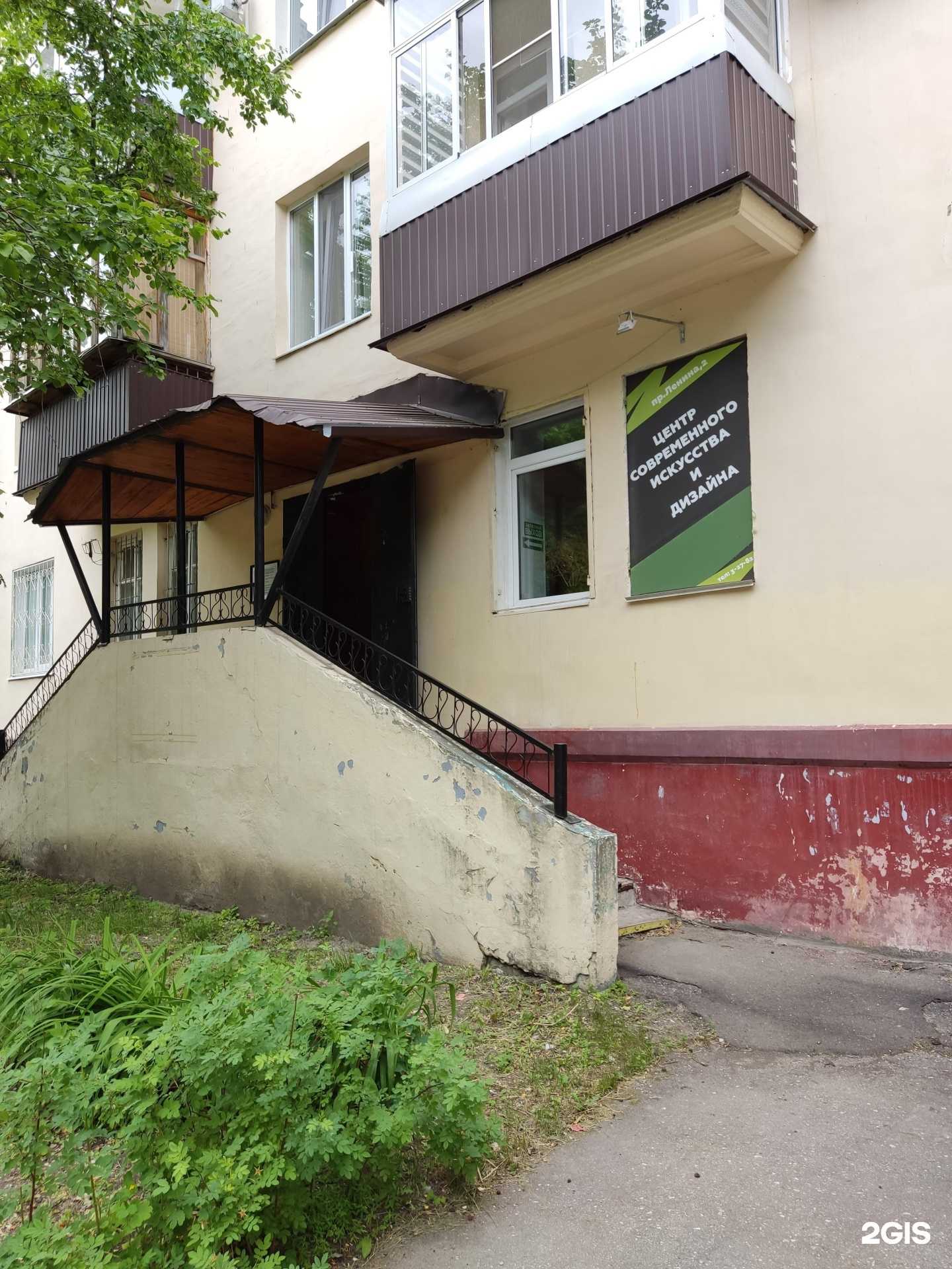 Отзывы на компанию Центр современного искусства и дизайна в г. Димитровград c фото