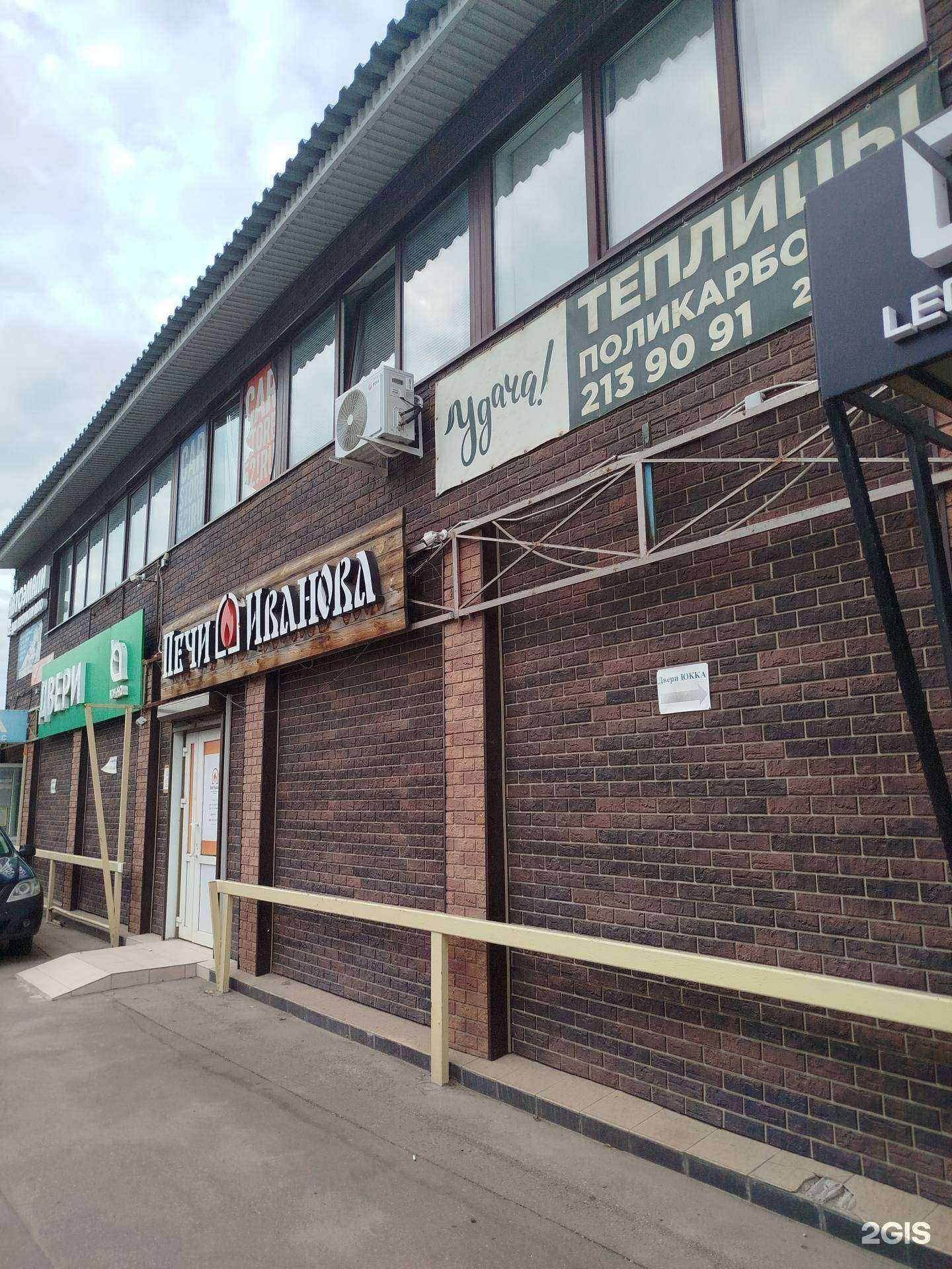 Отзывы на компанию Варя в Нижнем Новгороде c фото