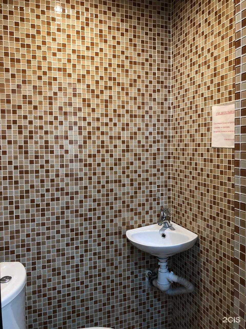 Отзывы на компанию Нирвана СПА в Стерлитамаке c фото