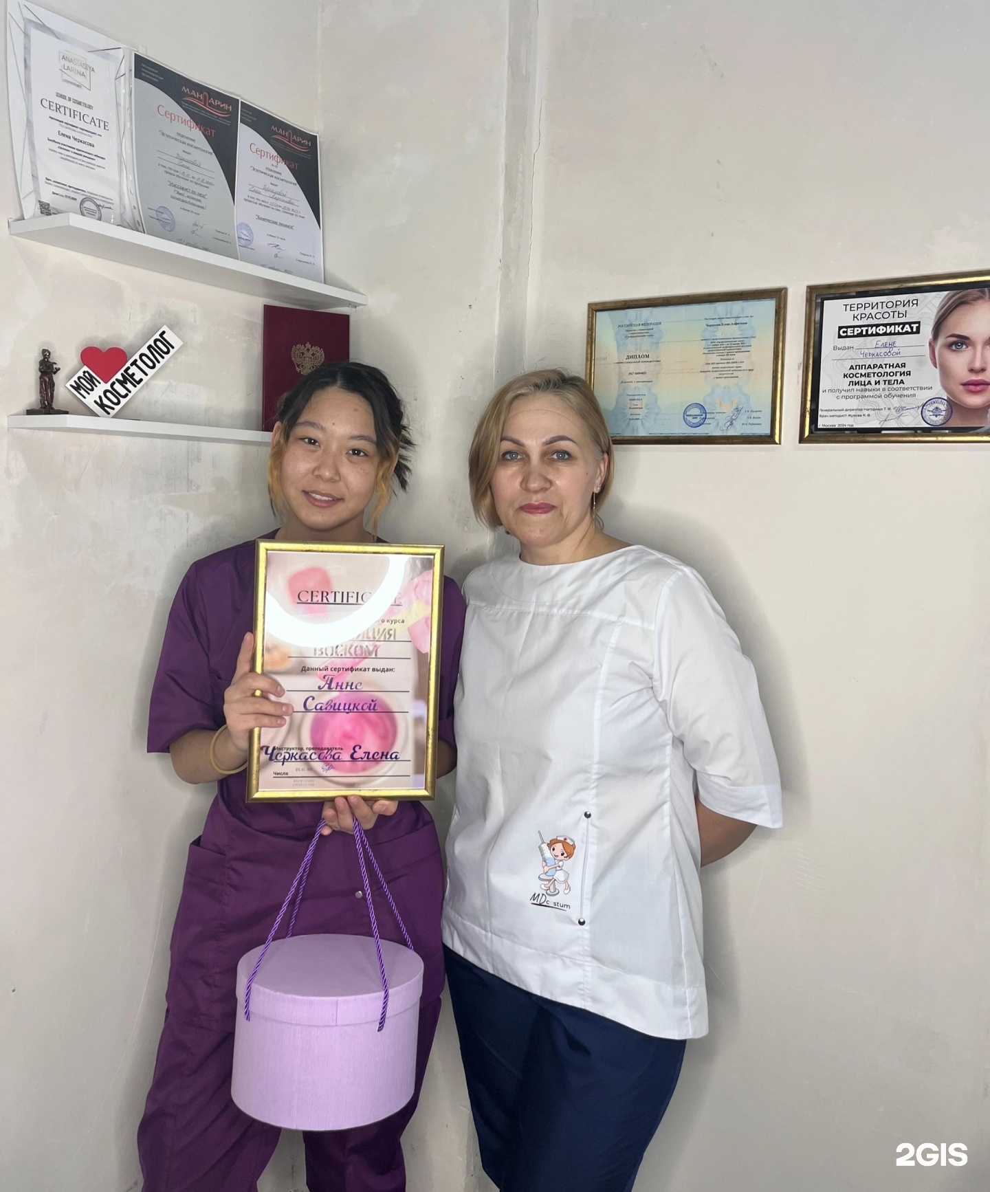 Отзывы на компанию Планета гармонии  в Магнитогорске c фото