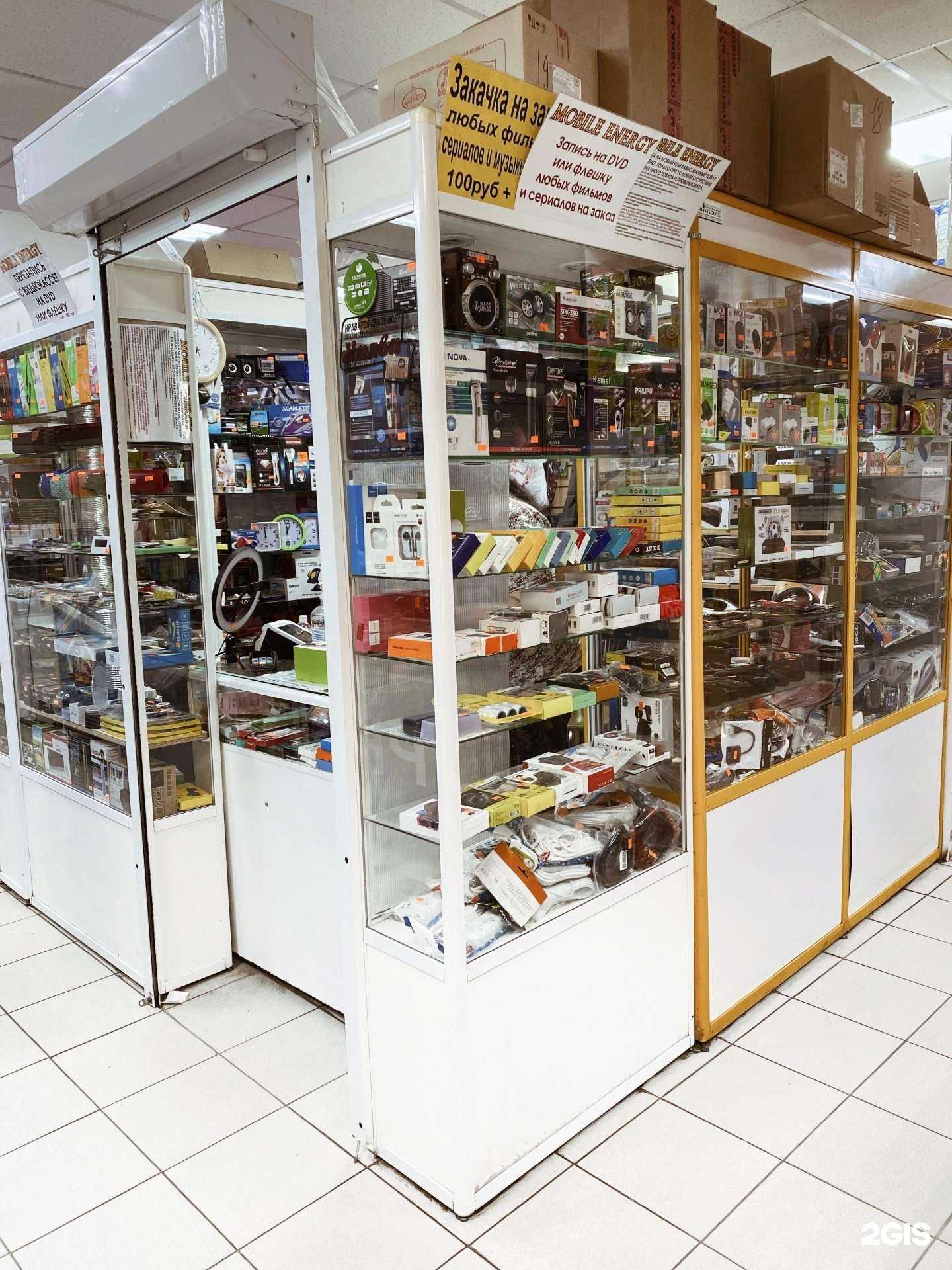 Отзывы на компанию Mobile energy в г. Оренбург c фото