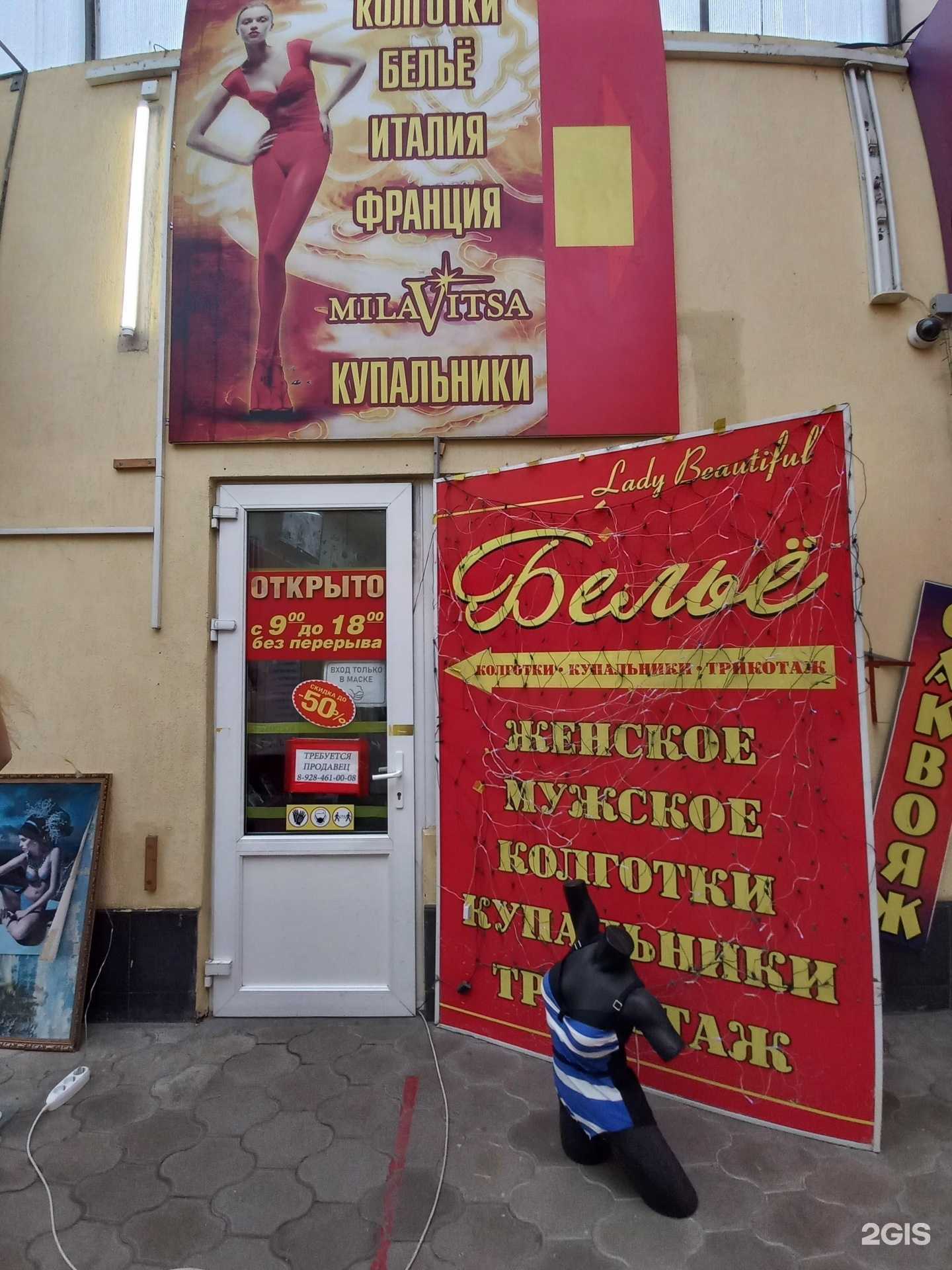 Отзывы на компанию Lady Beautiful в г. Майкоп c фото