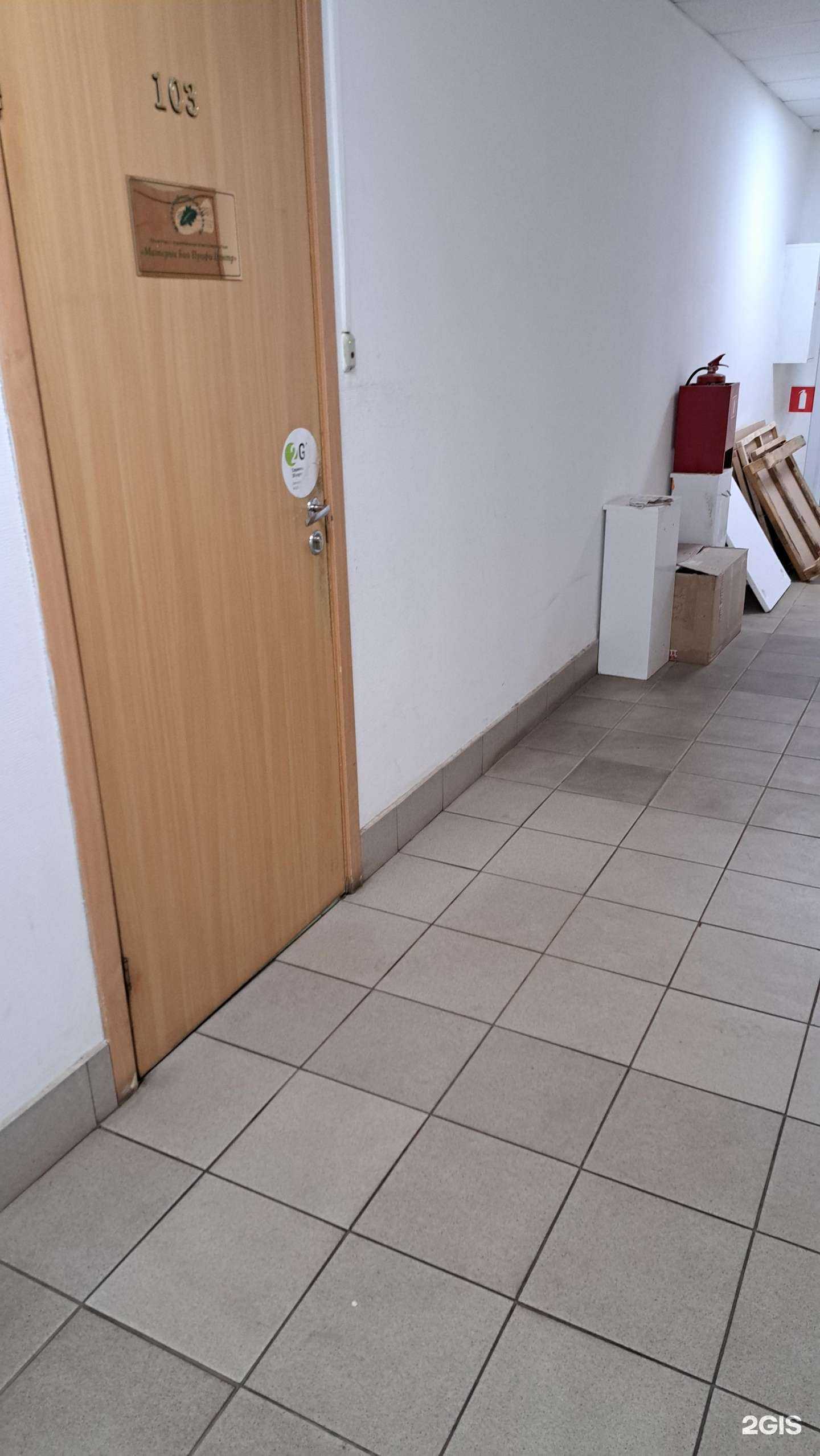 Отзывы на компанию Материа Био Профи Центр в г. Ярославль c фото