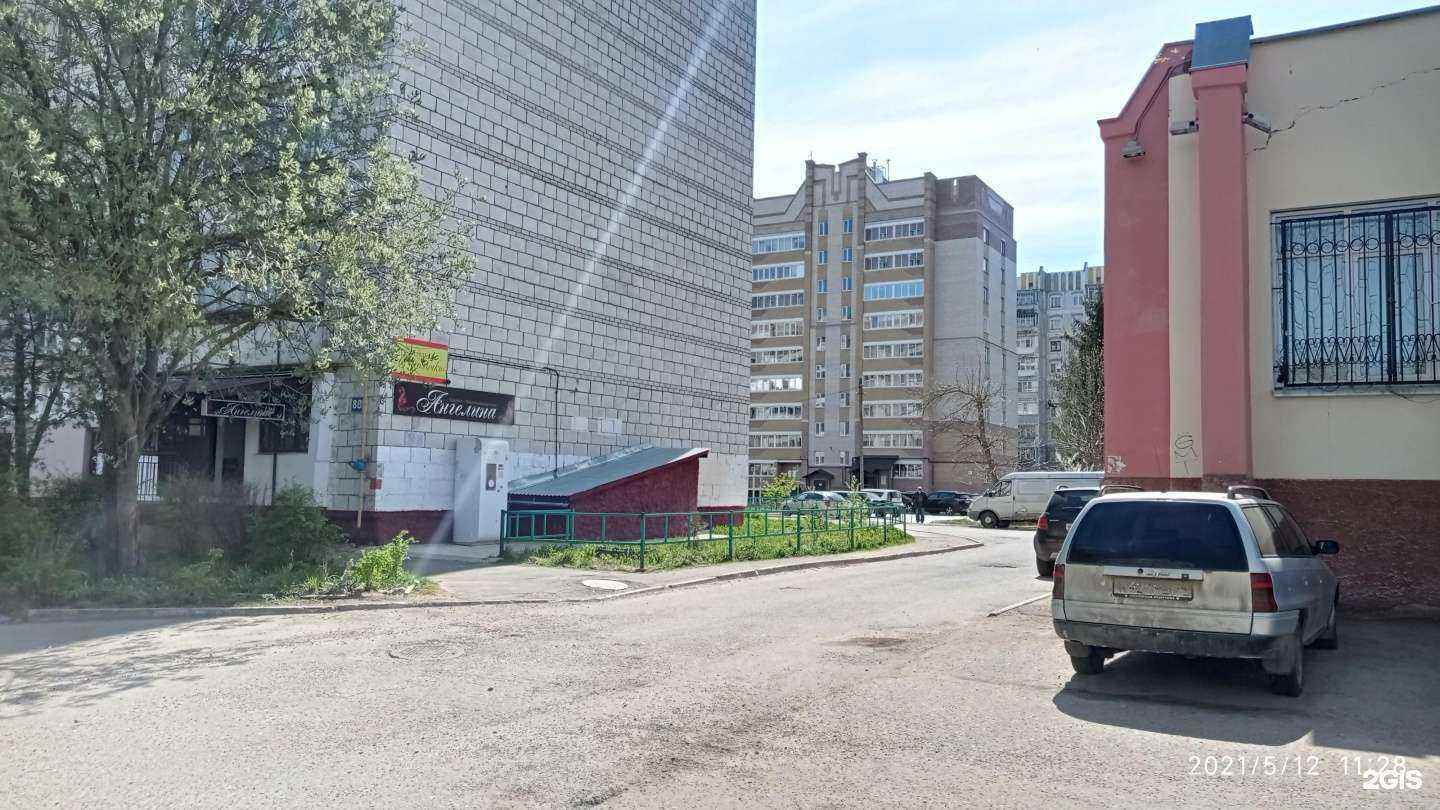 Отзывы на компанию Ангелина в г. Кострома c фото