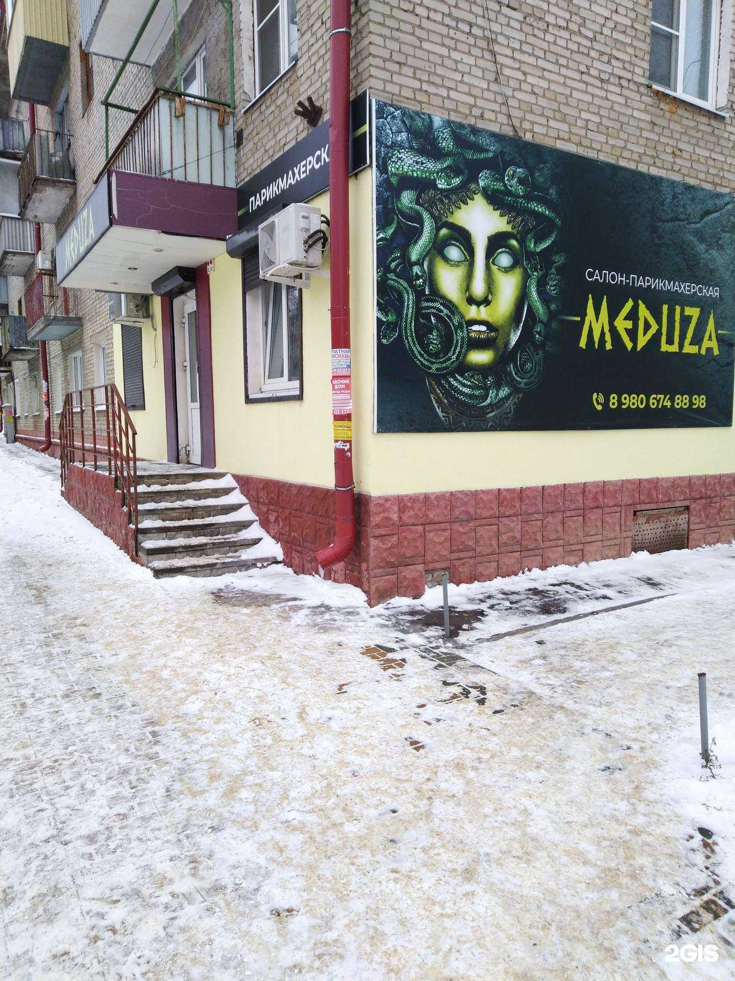 Отзывы на компанию Meduza в Тамбове c фото