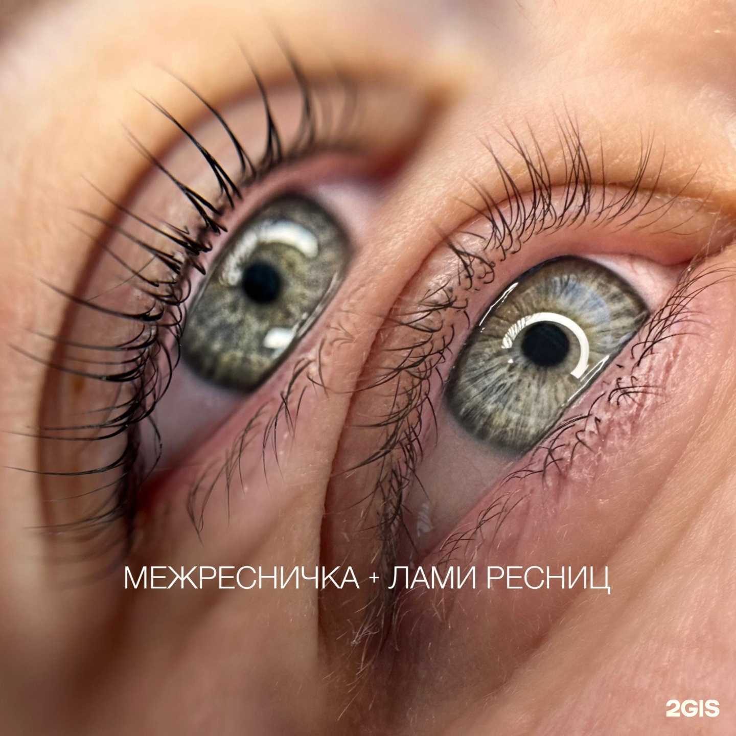 Отзывы на компанию Vera Ilina в г. Казань c фото