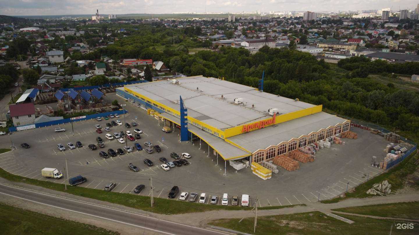 Отзывы на компанию АрсиДом в Барнауле c фото